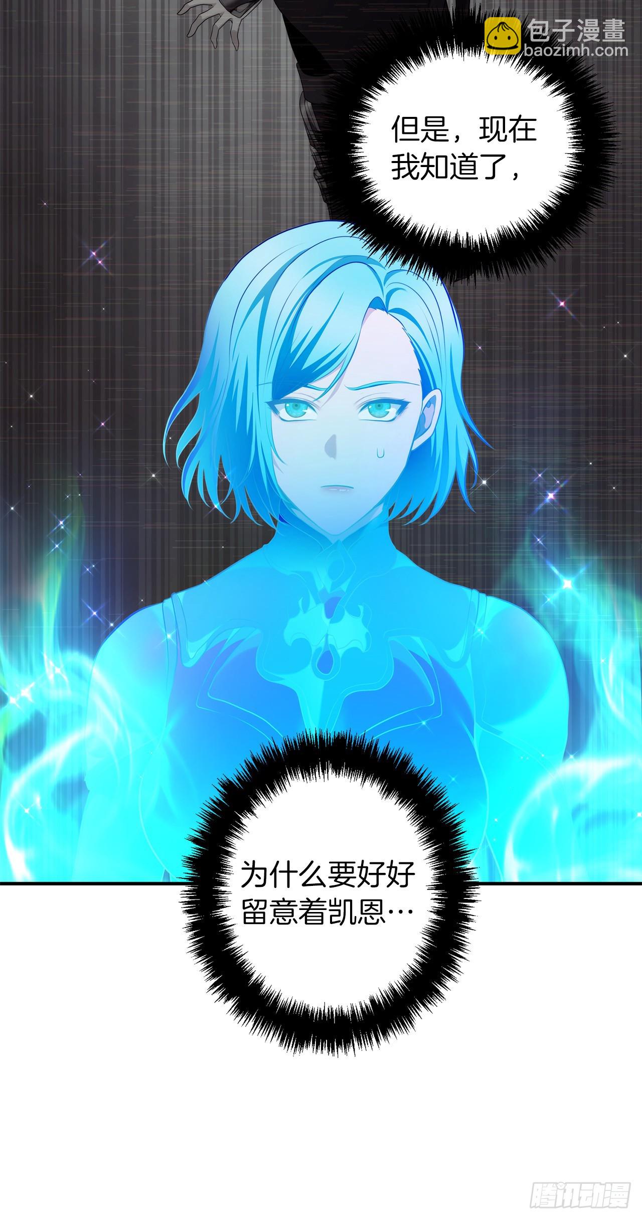 126.年轻时候的师傅(1/2)-第133话
