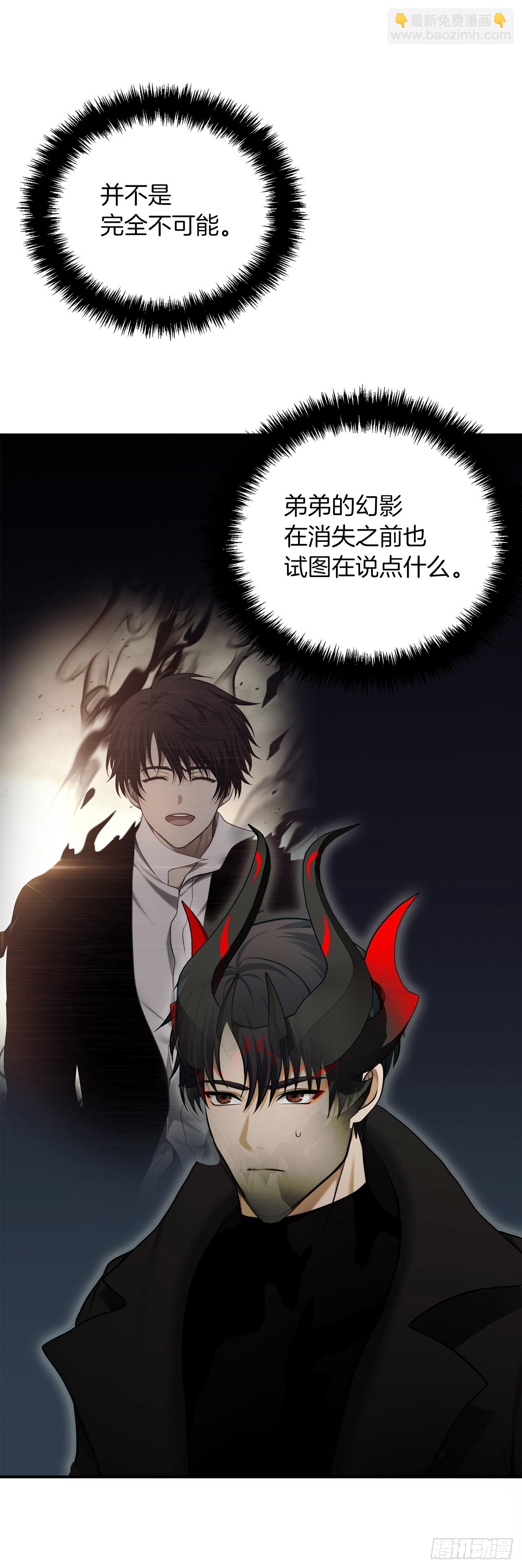 126.年轻时候的师傅(1/2)-第133话