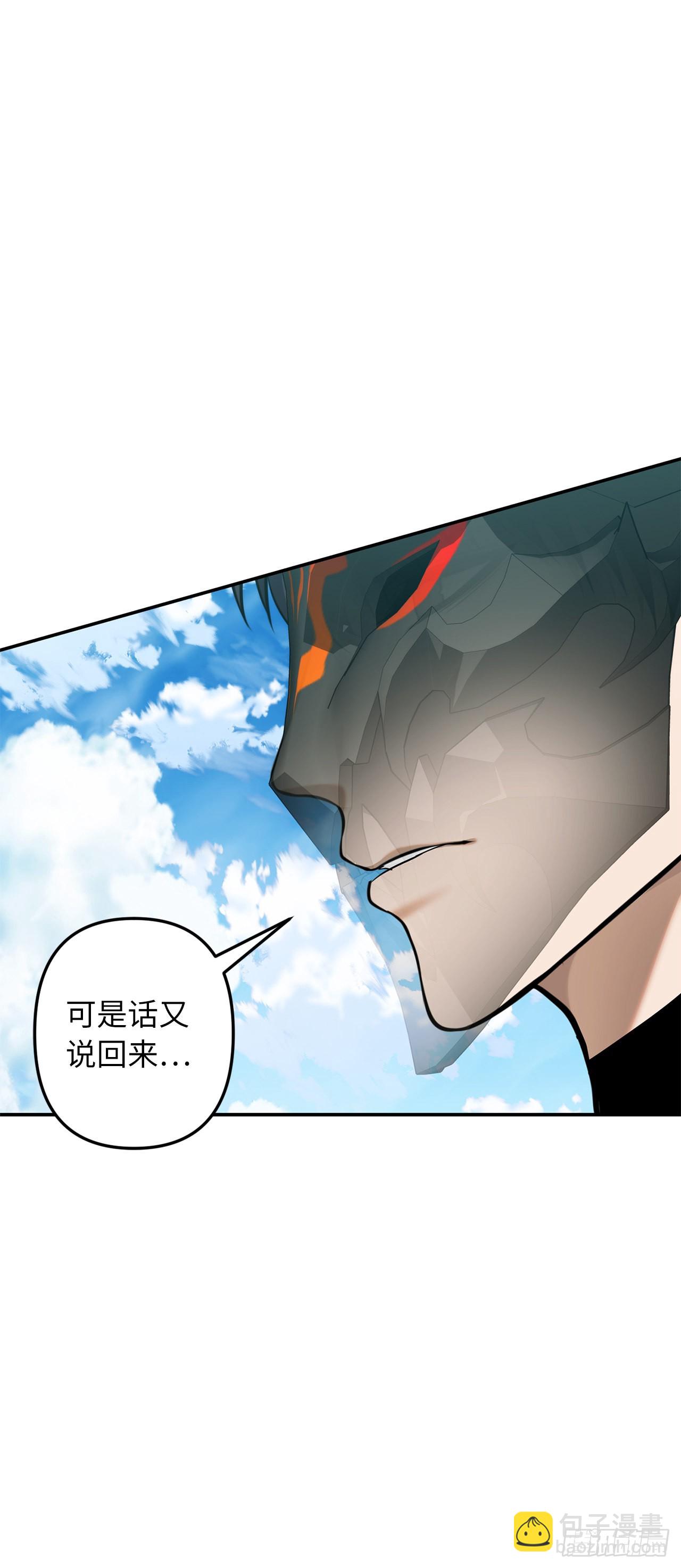 126.年轻时候的师傅(1/2)-第133话