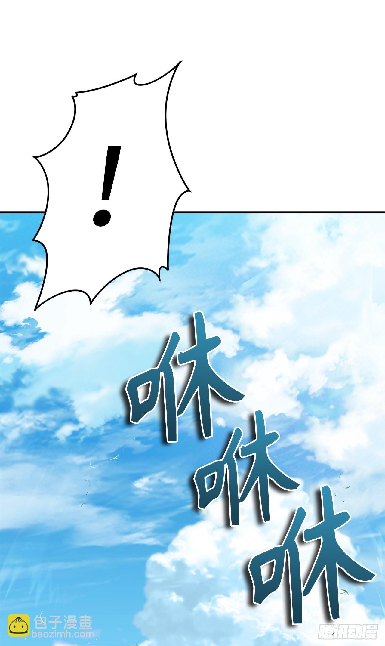 126.年轻时候的师傅(1/2)-第133话