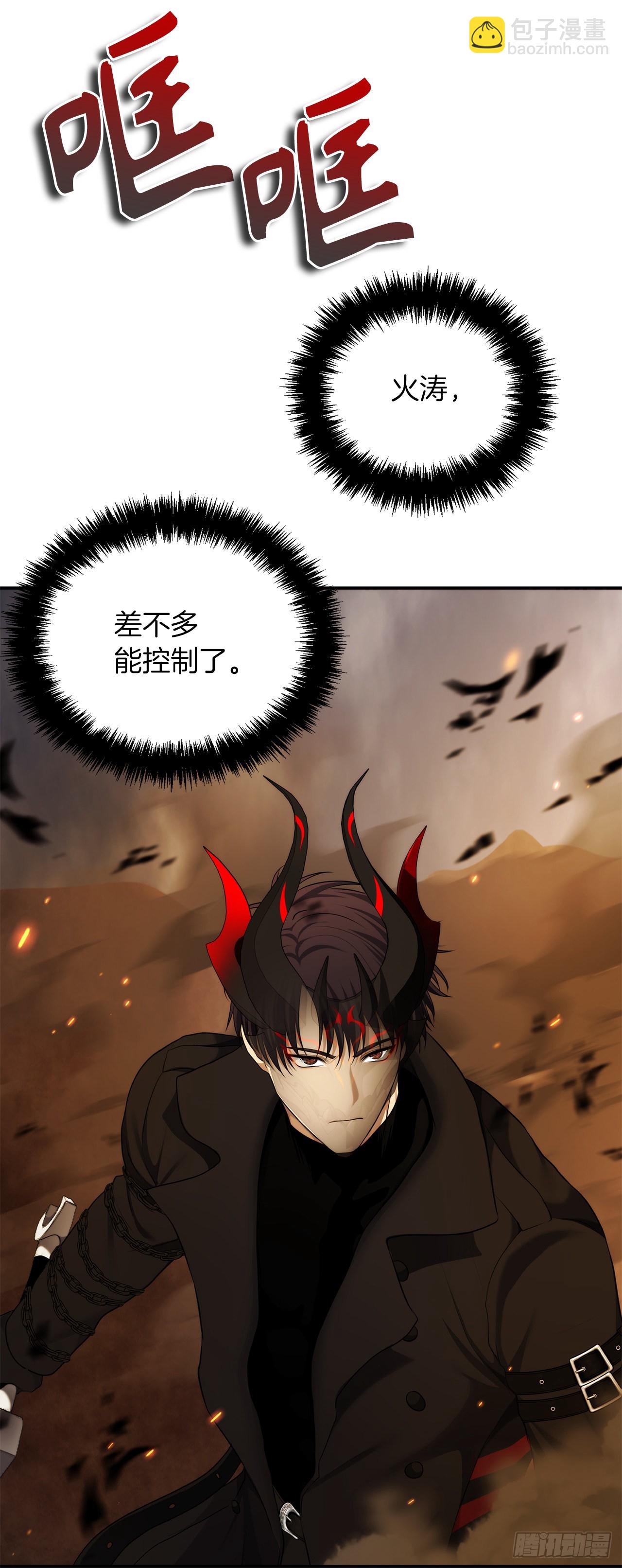 126.年轻时候的师傅(1/2)-第133话