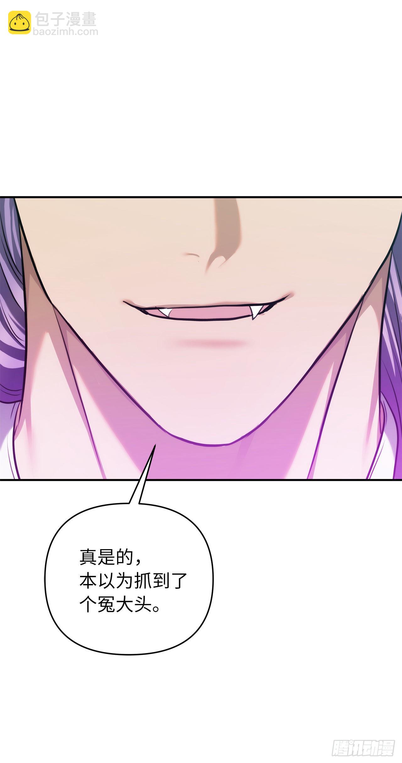 126.年轻时候的师傅(1/2)-第133话