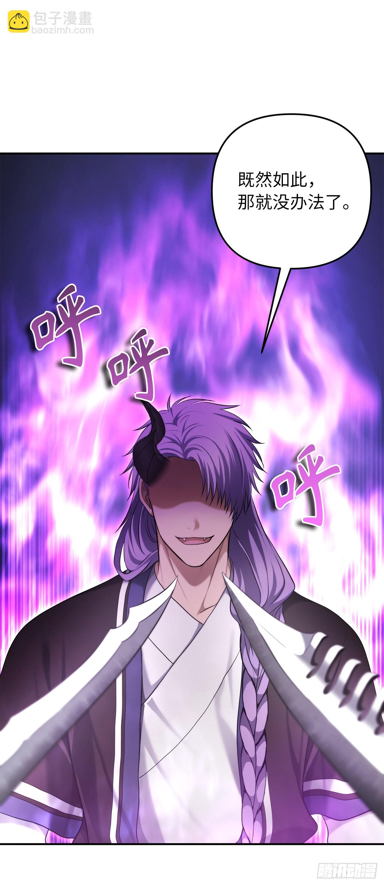 126.年轻时候的师傅(1/2)-第133话