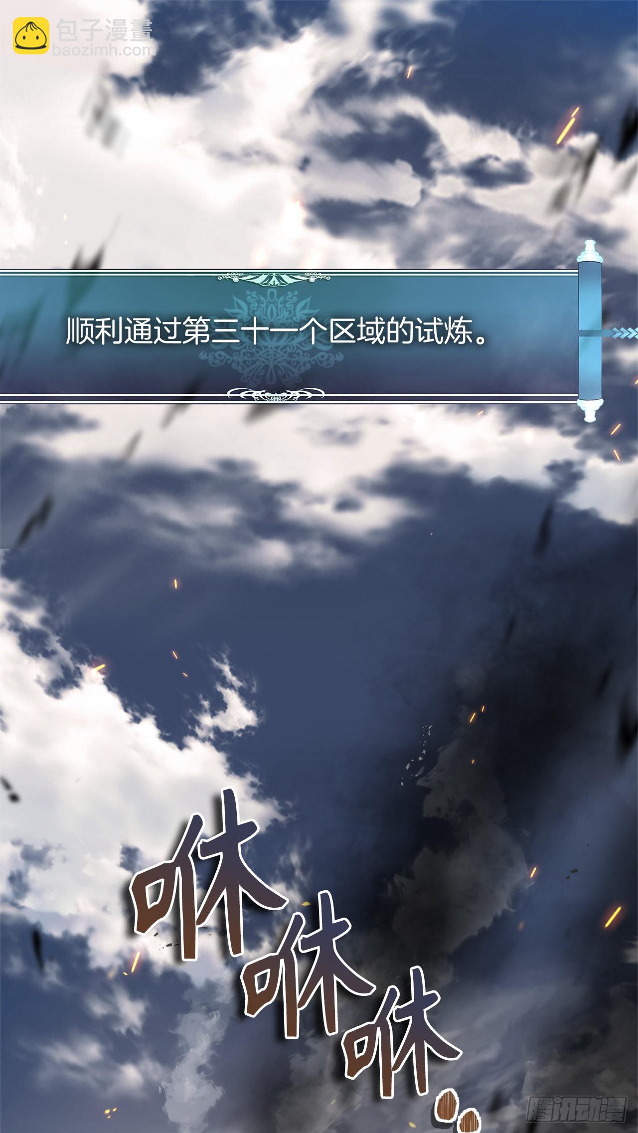 126.年轻时候的师傅(1/2)-第133话