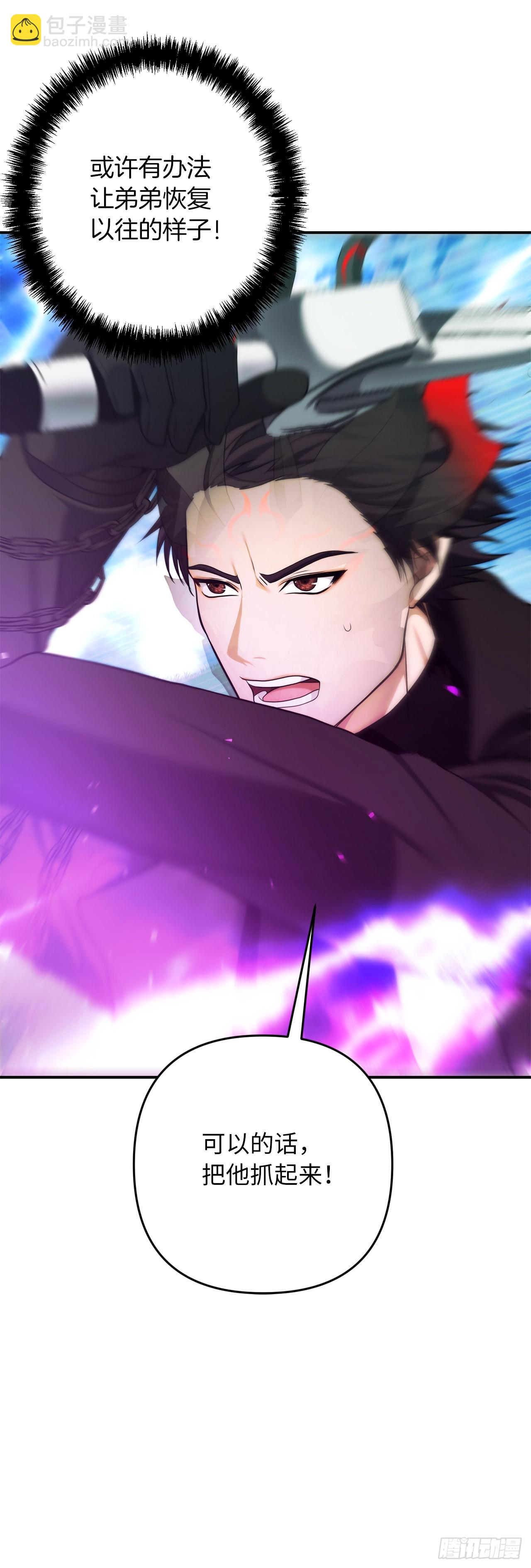 126.年轻时候的师傅(1/2)-第133话
