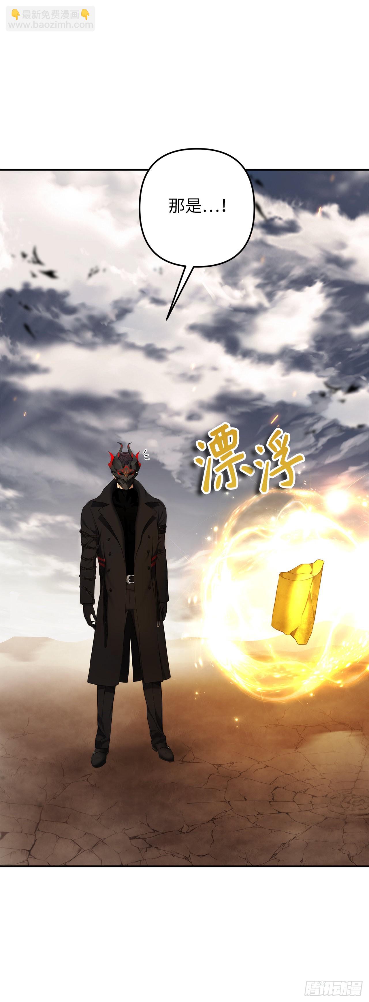 126.年轻时候的师傅(1/2)-第133话