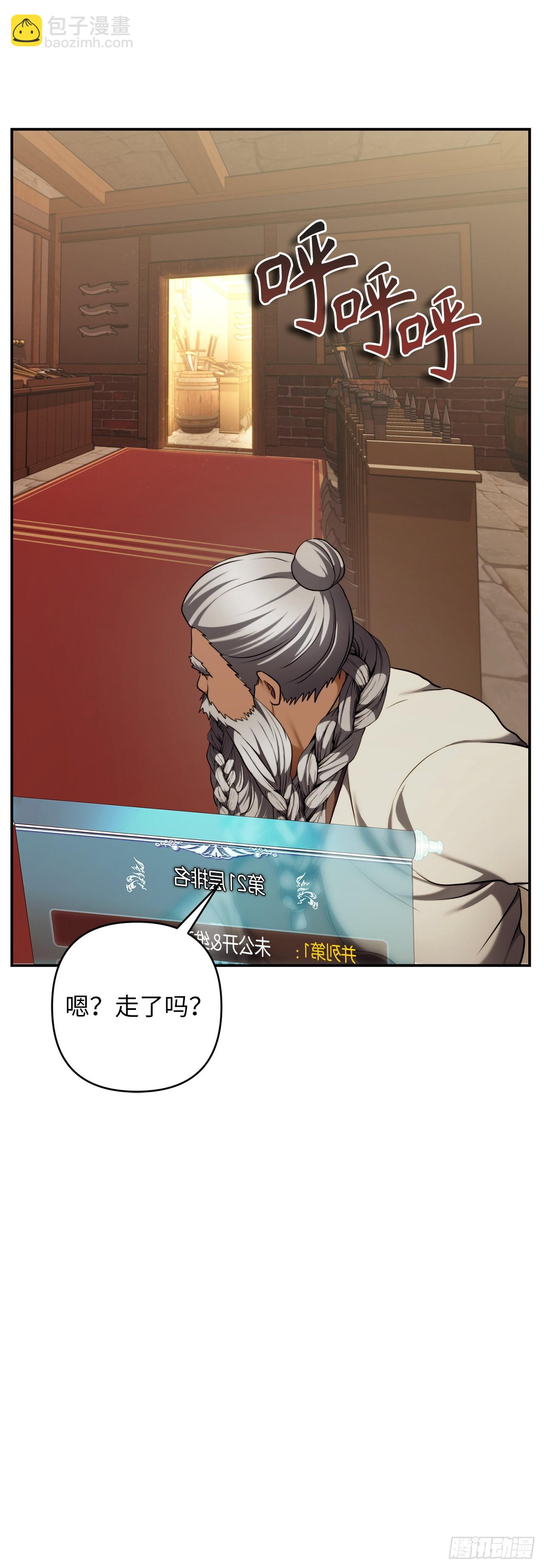 128.进入恶魔世界(1/2)-第135话