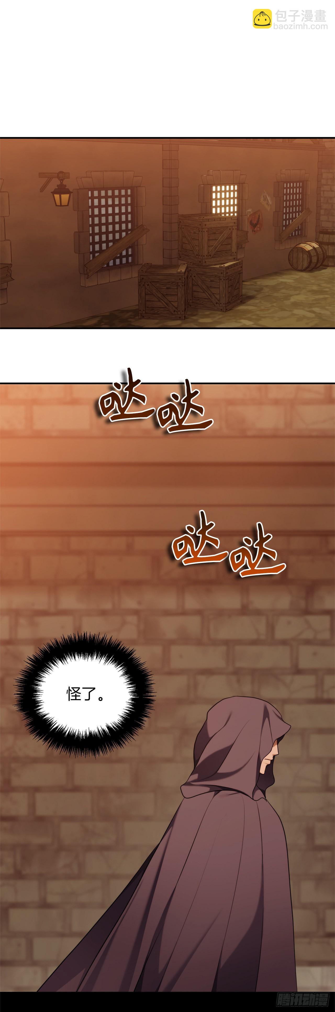 128.进入恶魔世界(1/2)-第135话
