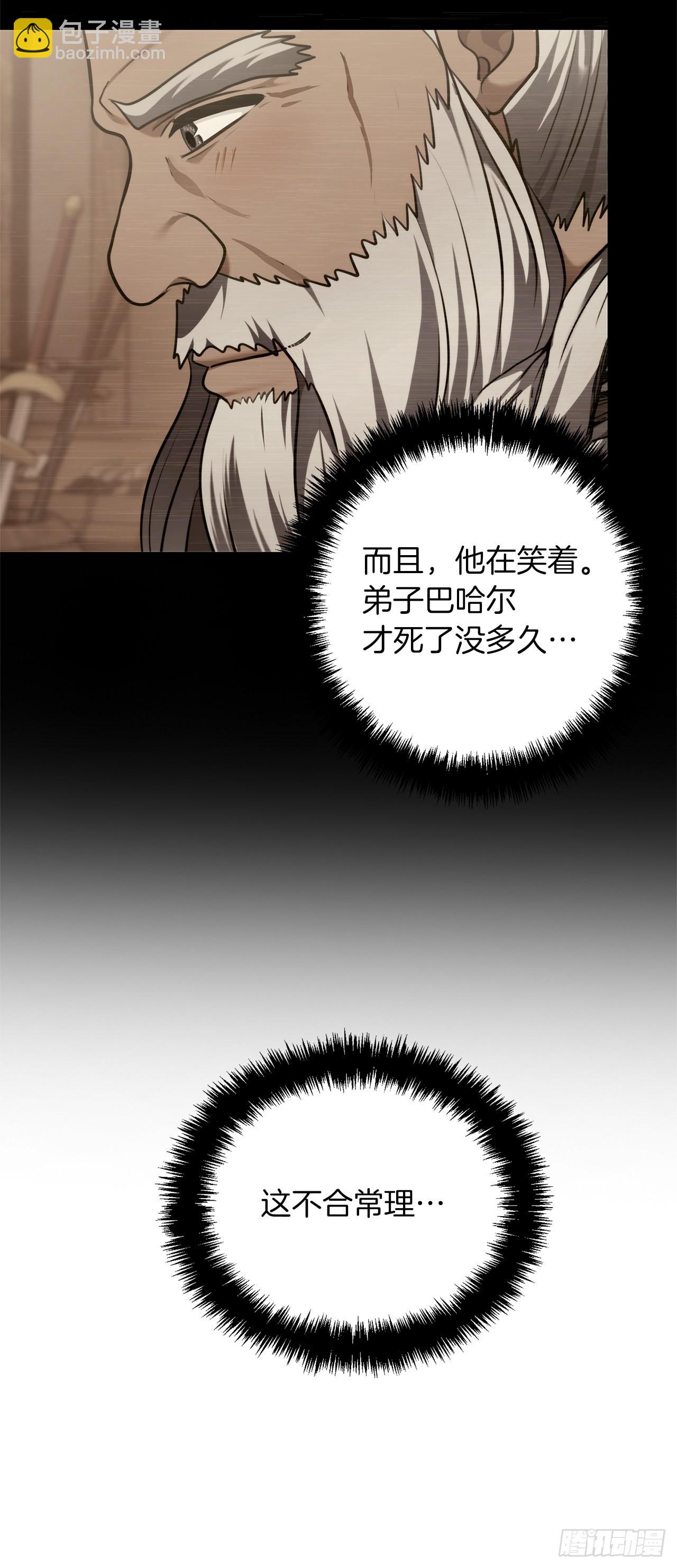 128.进入恶魔世界(1/2)-第135话