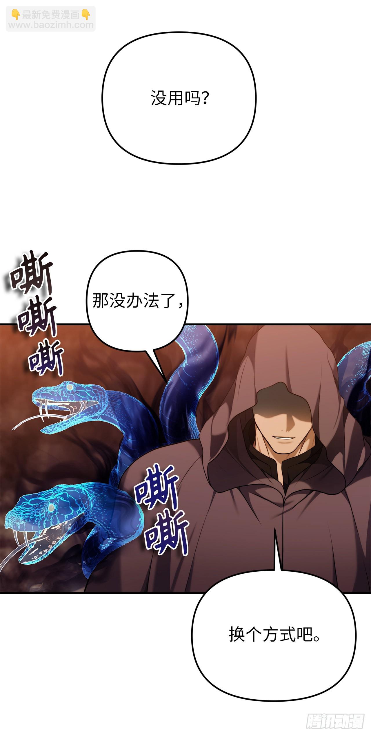 128.进入恶魔世界(1/2)-第135话