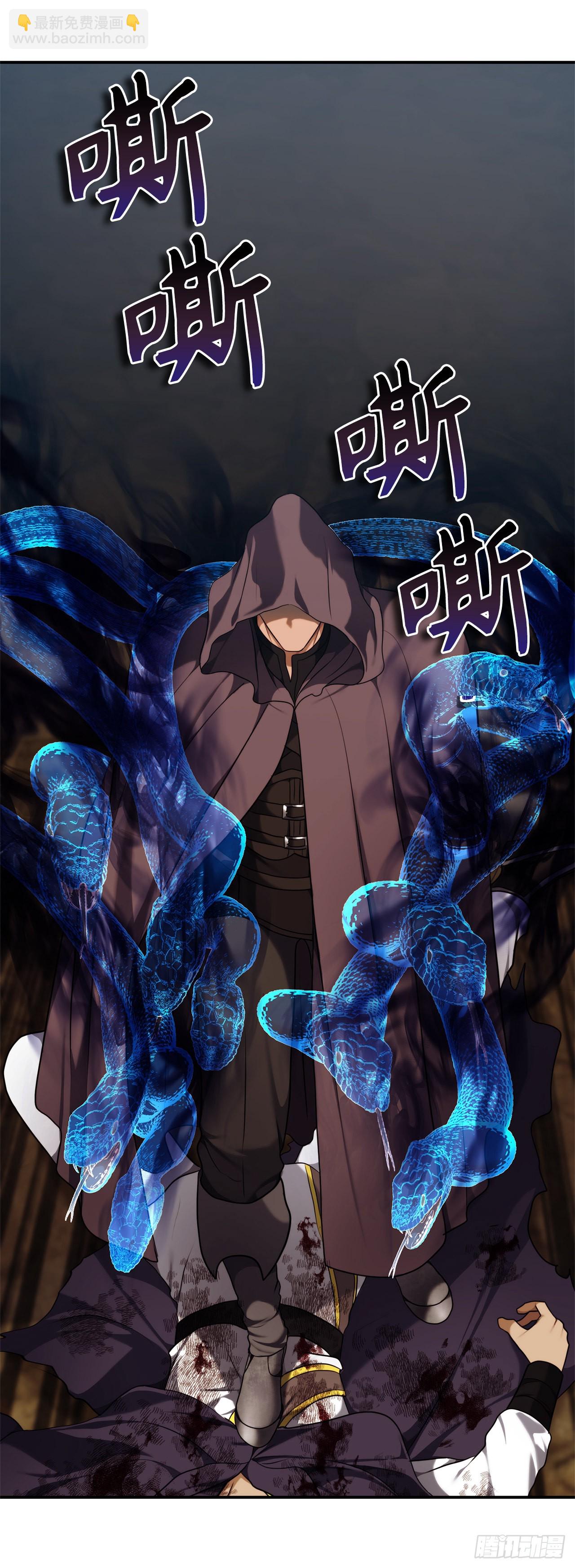 128.进入恶魔世界(1/2)-第135话