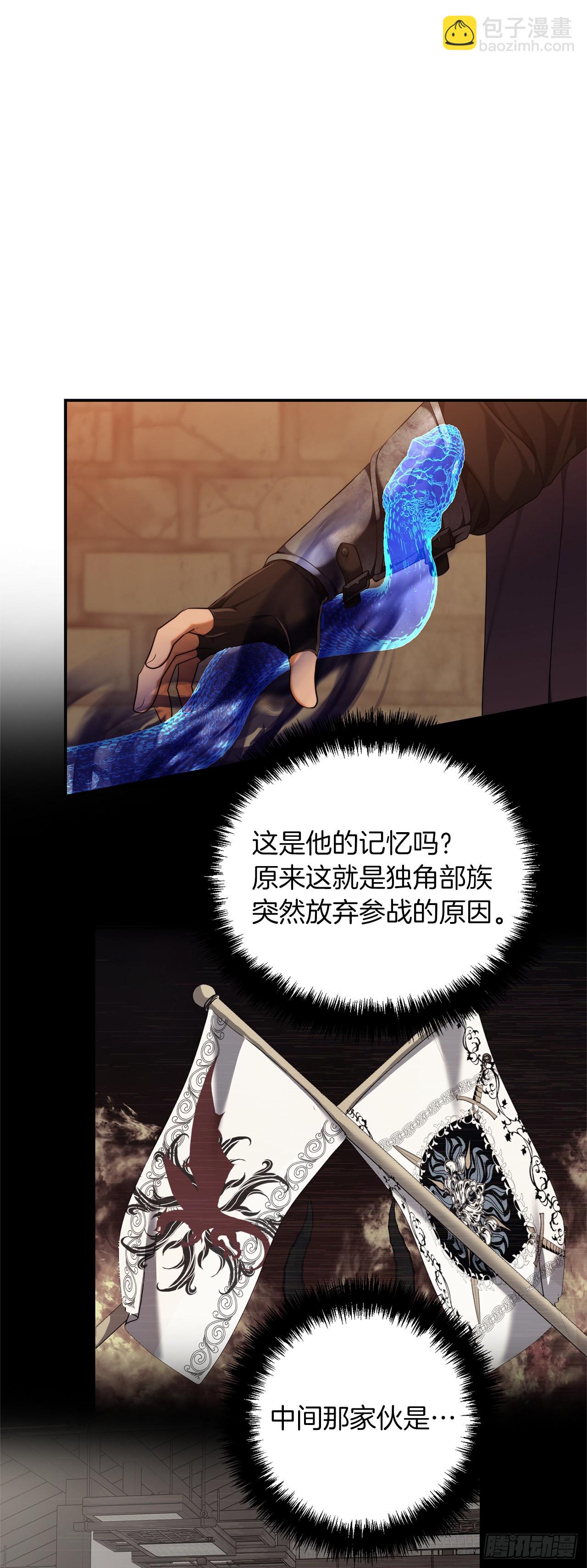 128.进入恶魔世界(1/2)-第135话