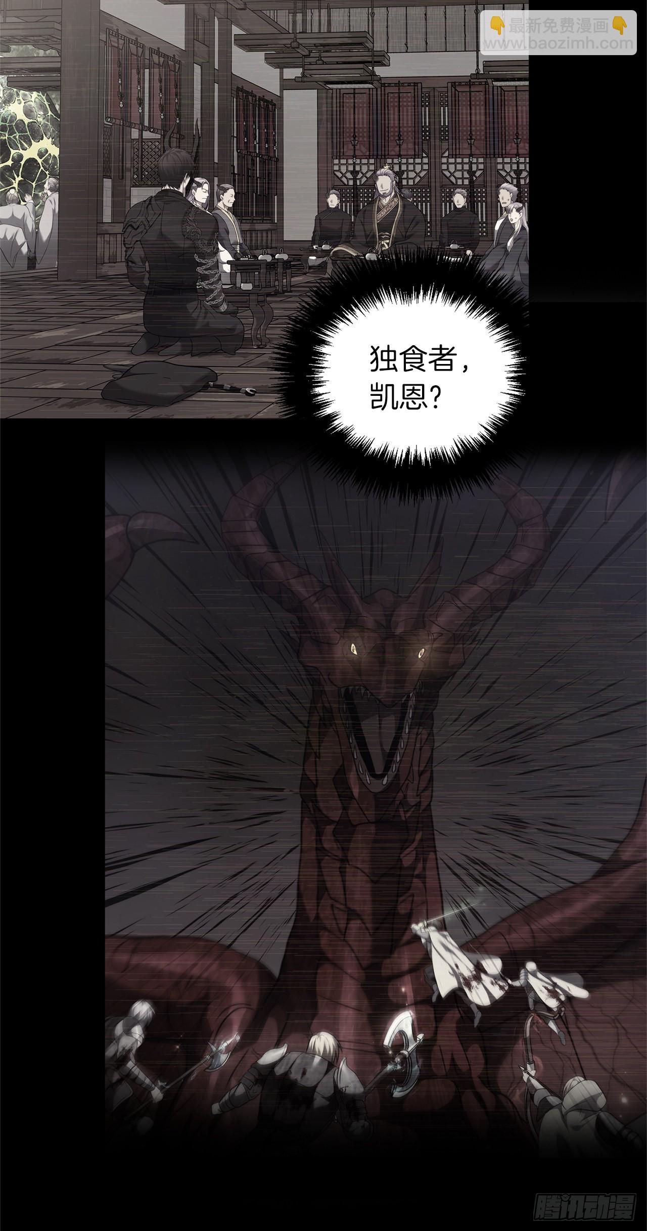 128.进入恶魔世界(1/2)-第135话