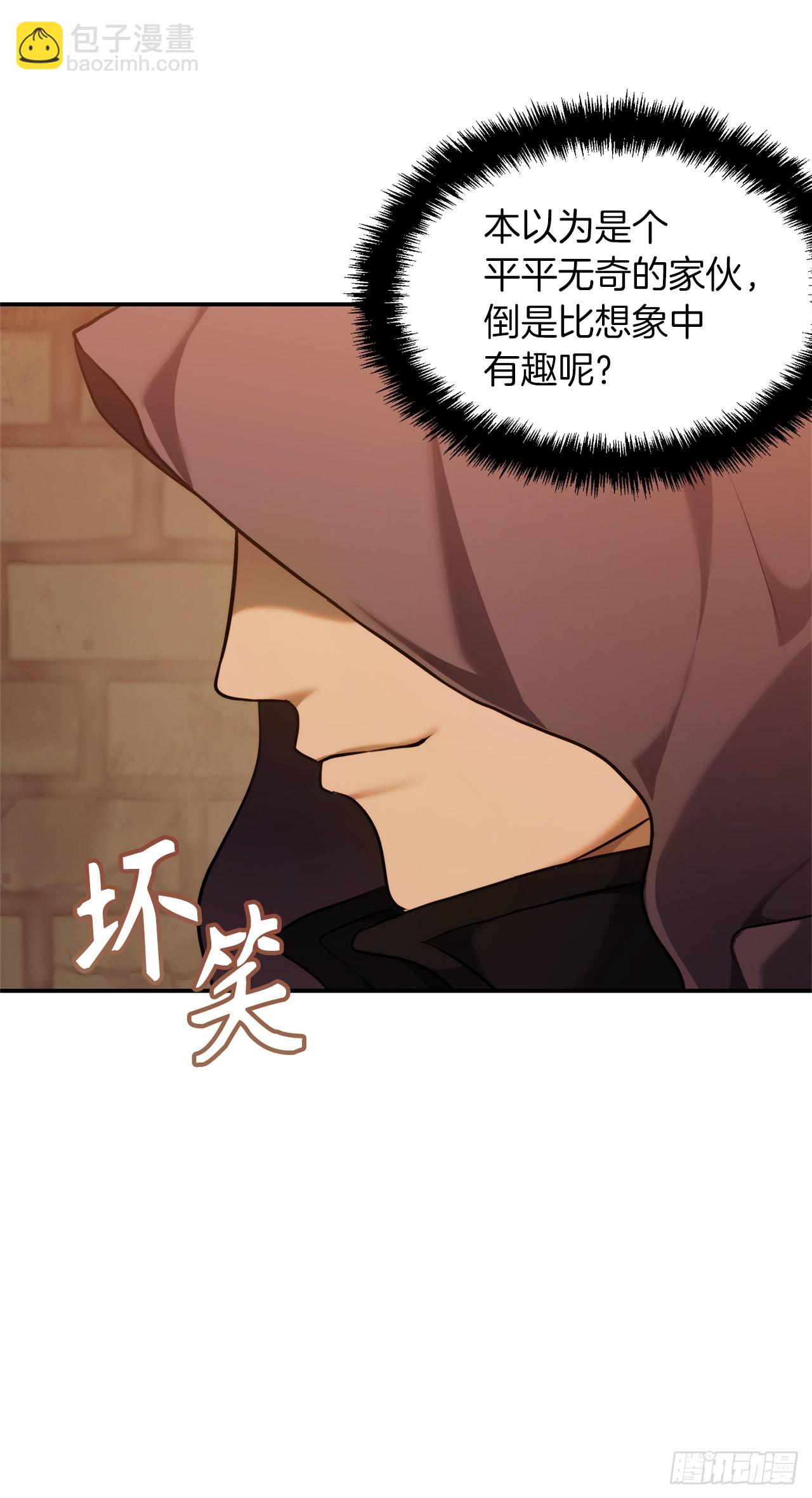 128.进入恶魔世界(1/2)-第135话