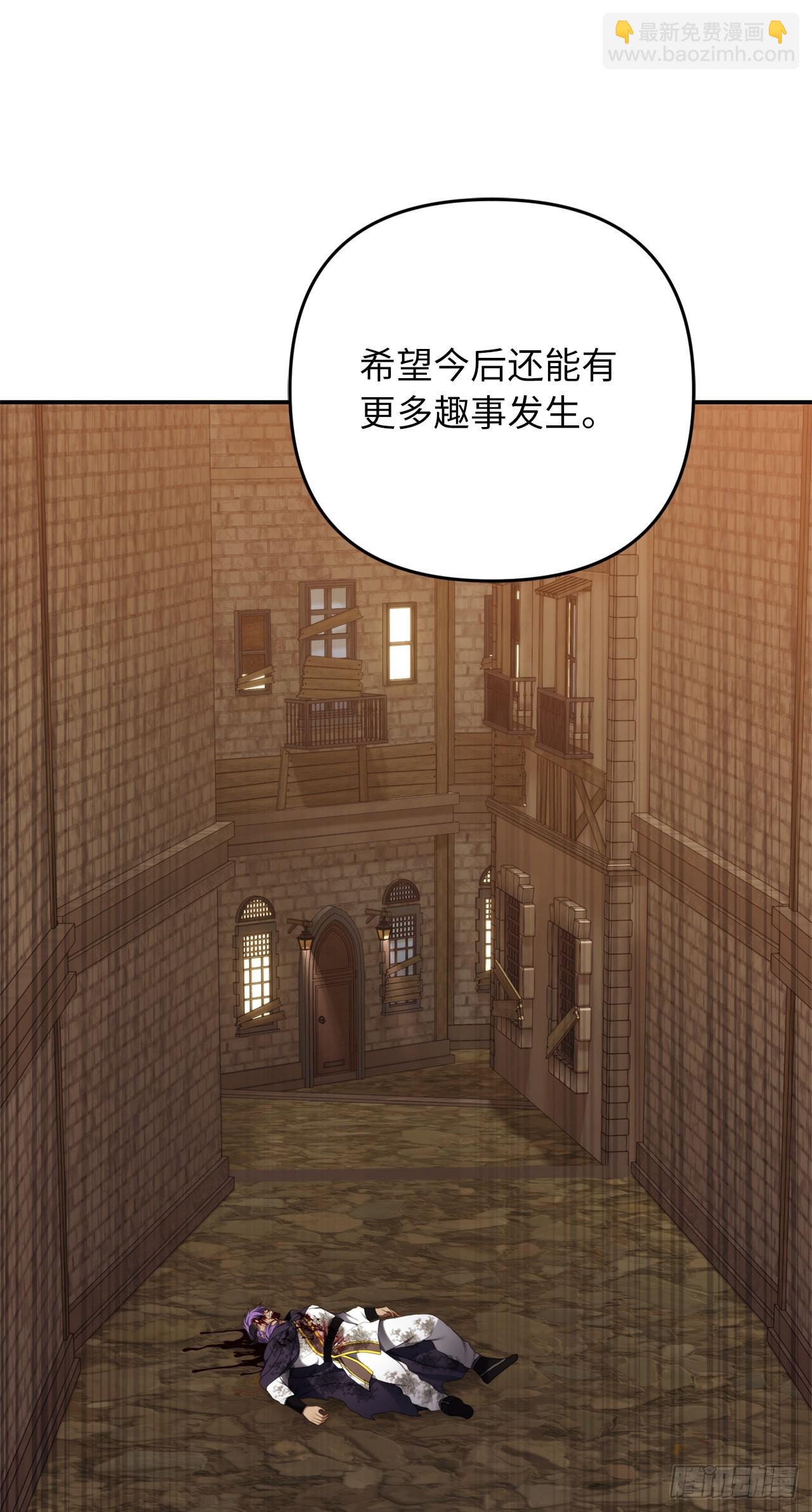 128.进入恶魔世界(1/2)-第135话