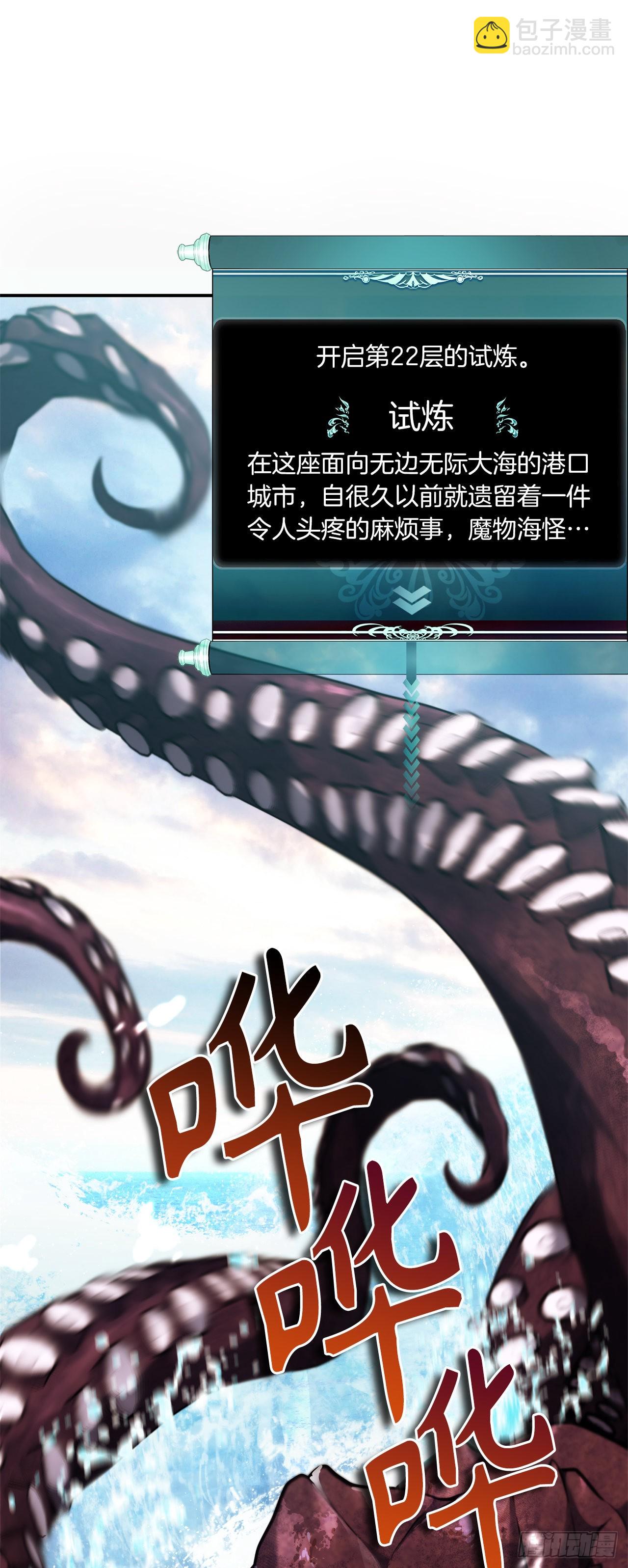 128.进入恶魔世界(1/2)-第135话