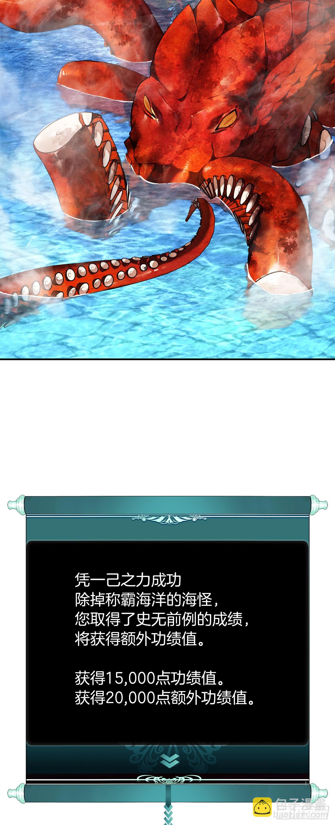 128.进入恶魔世界(1/2)-第135话