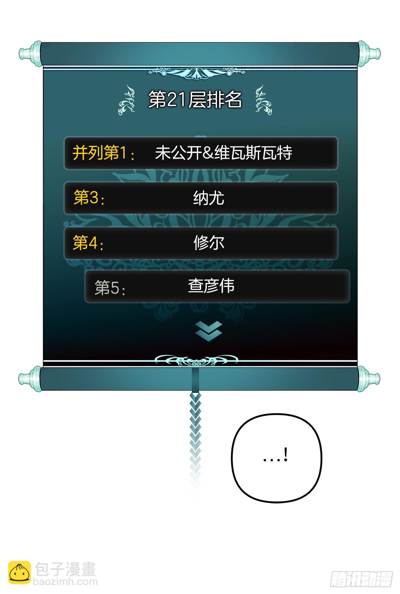 128.进入恶魔世界(1/2)-第135话