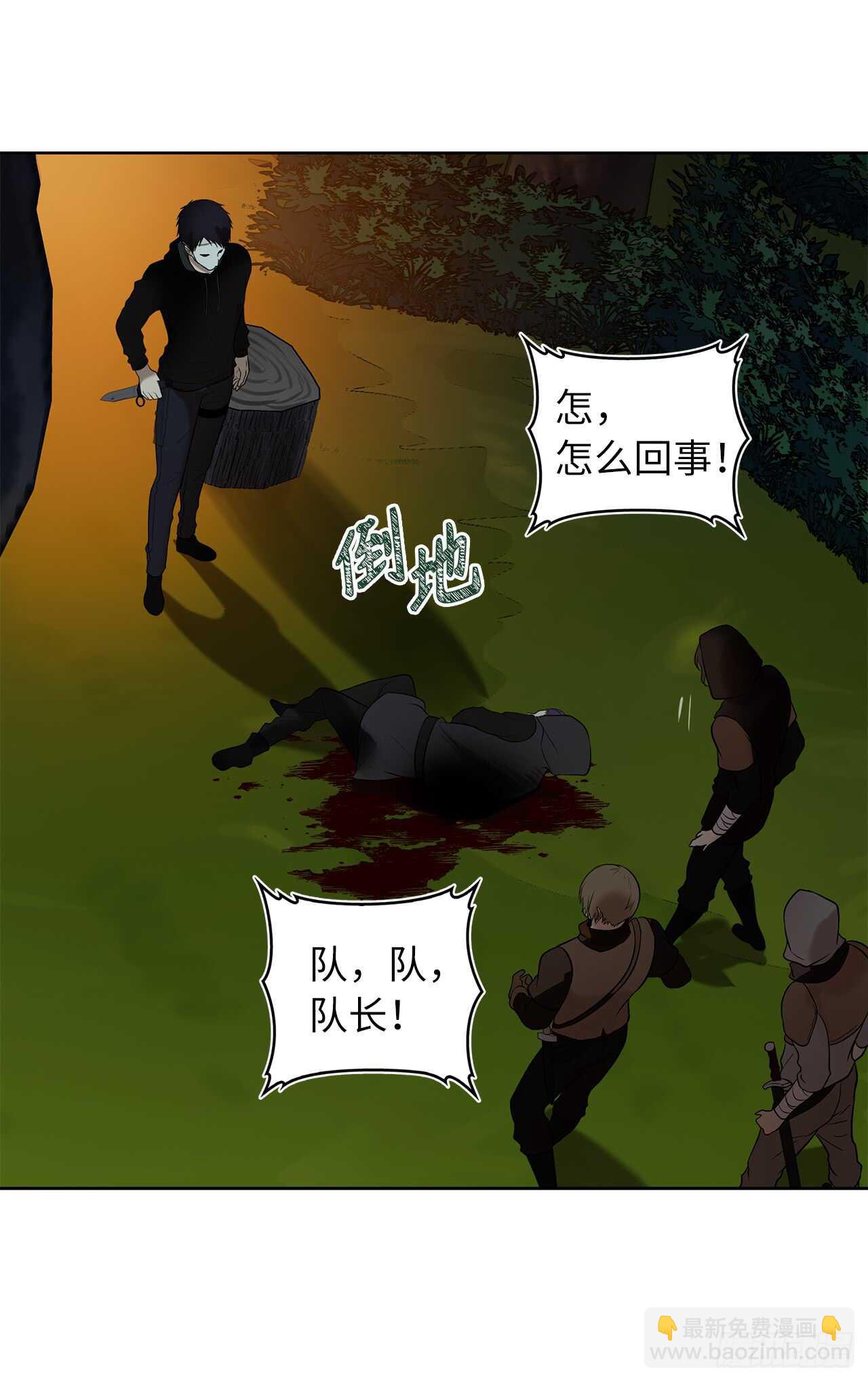 13.寻找蜥蜴人(1/2)-第15话