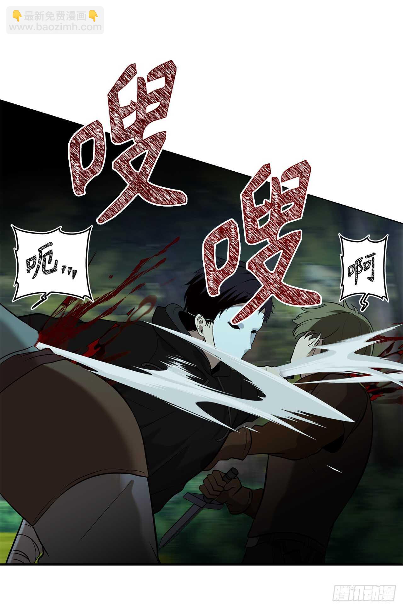 13.寻找蜥蜴人(1/2)-第15话
