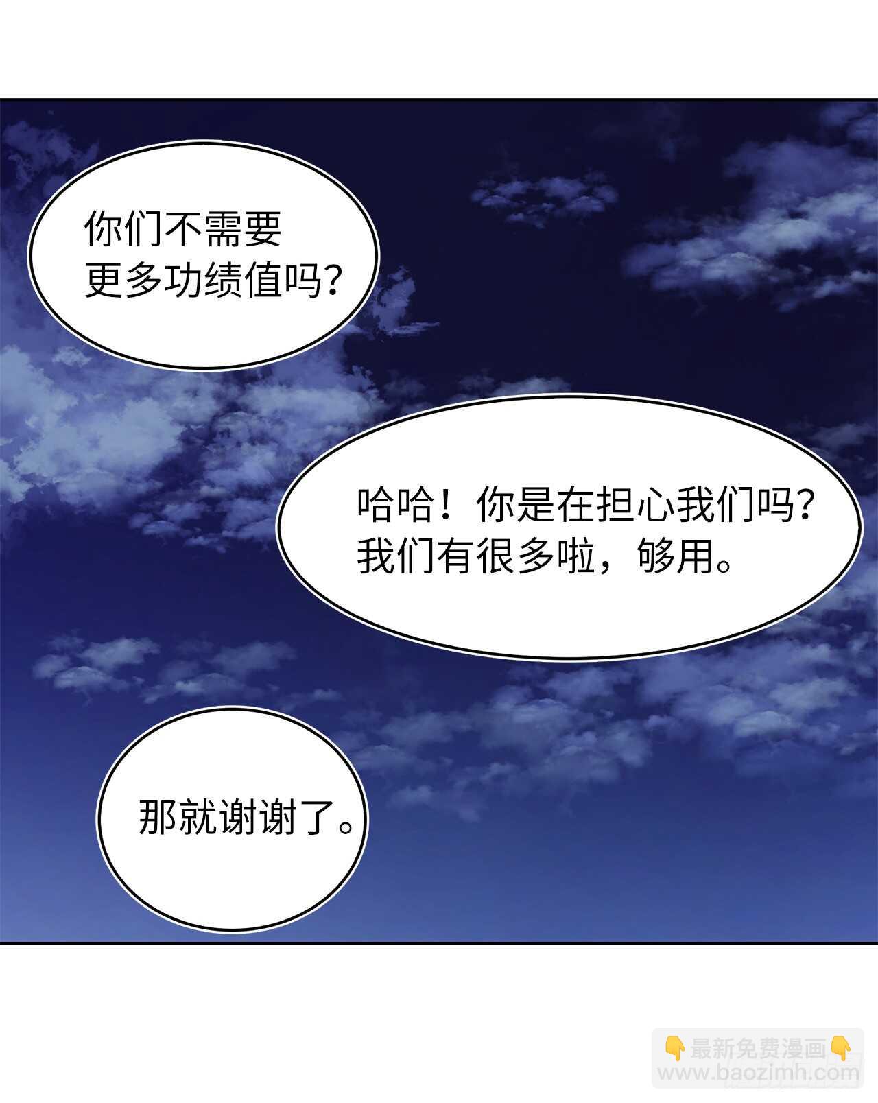 13.寻找蜥蜴人(1/2)-第15话