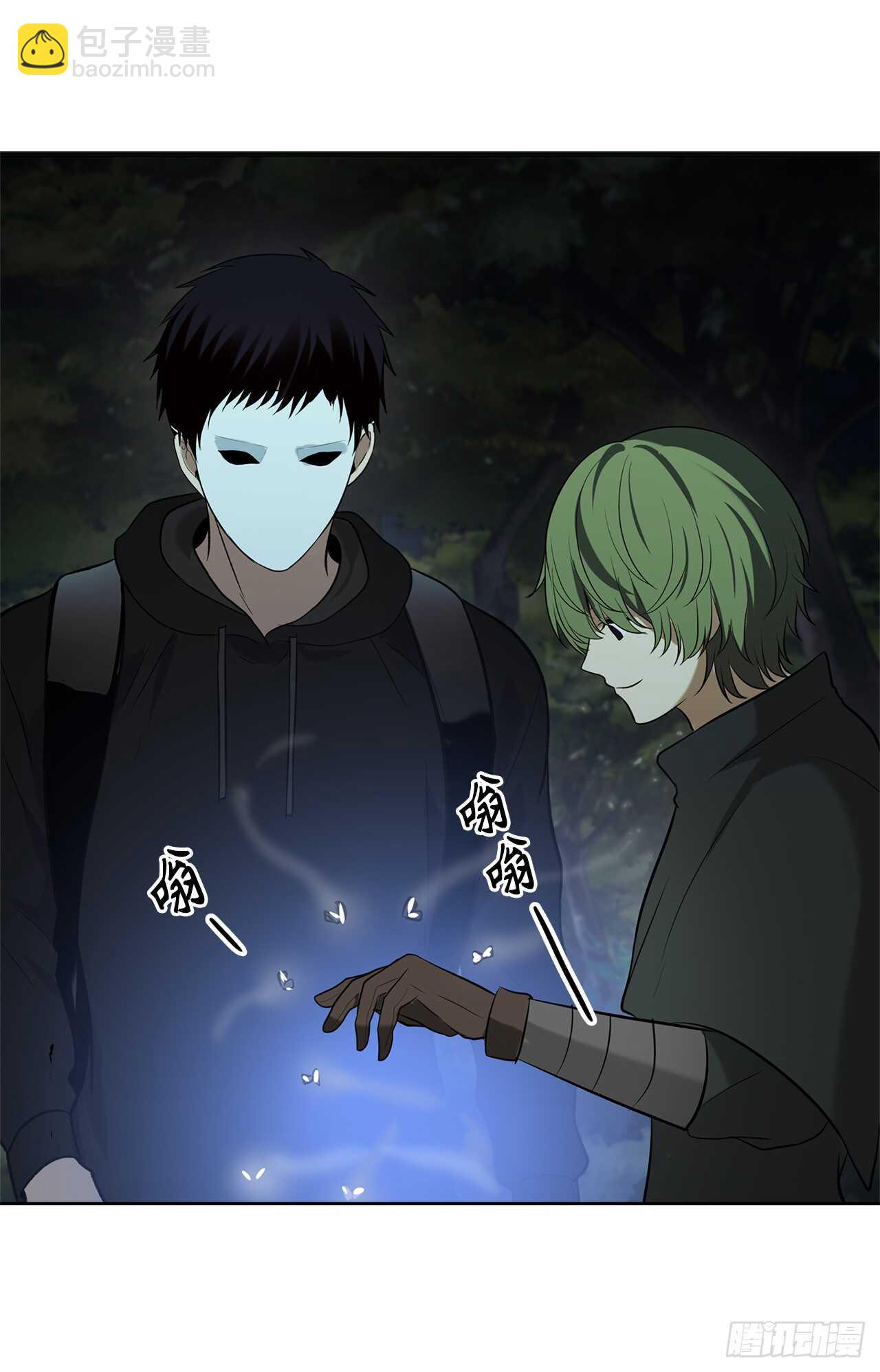 13.寻找蜥蜴人(1/2)-第15话