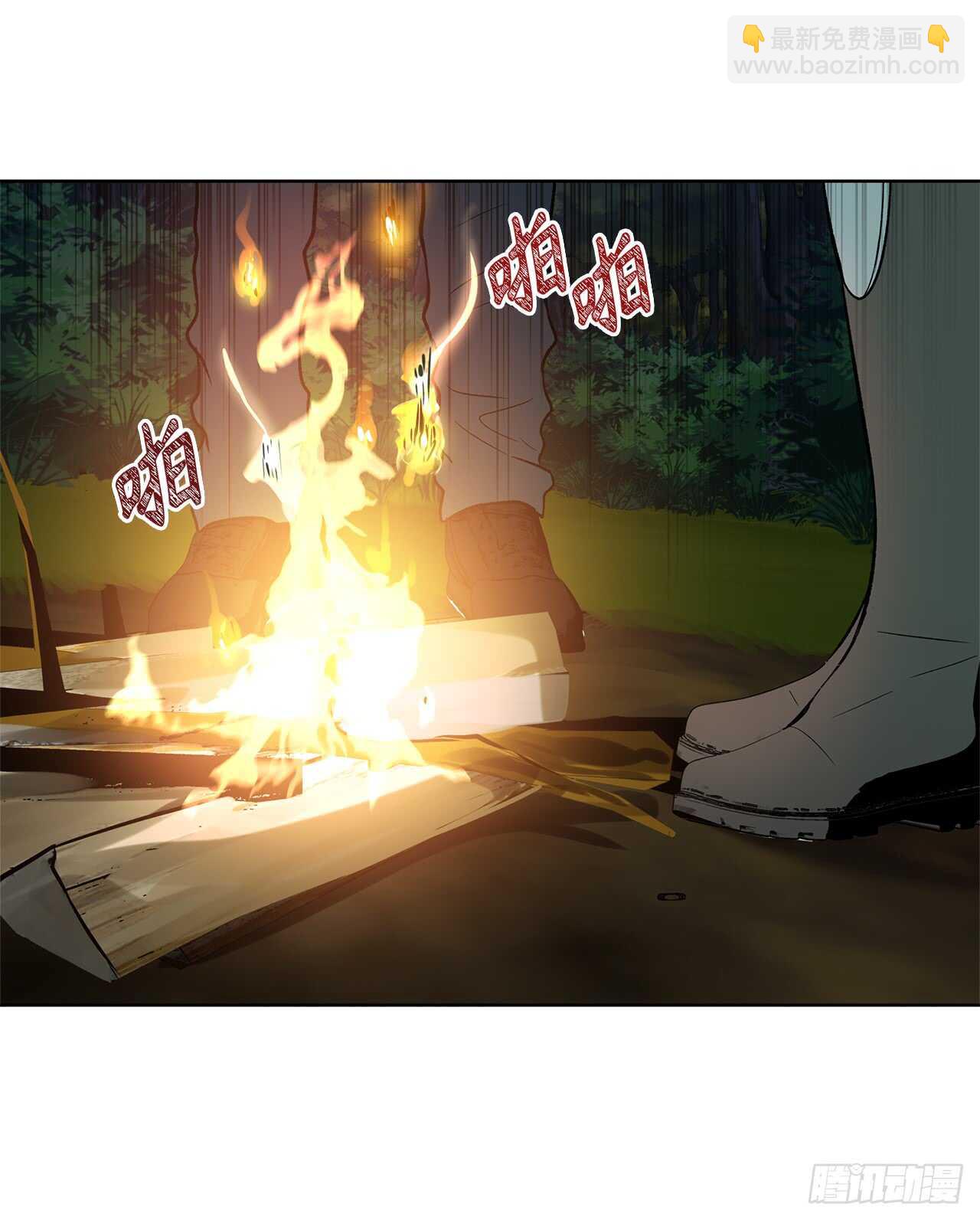 13.寻找蜥蜴人(1/2)-第15话