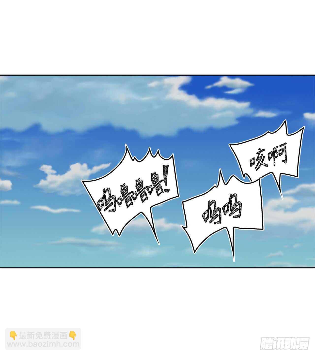 13.寻找蜥蜴人(1/2)-第15话