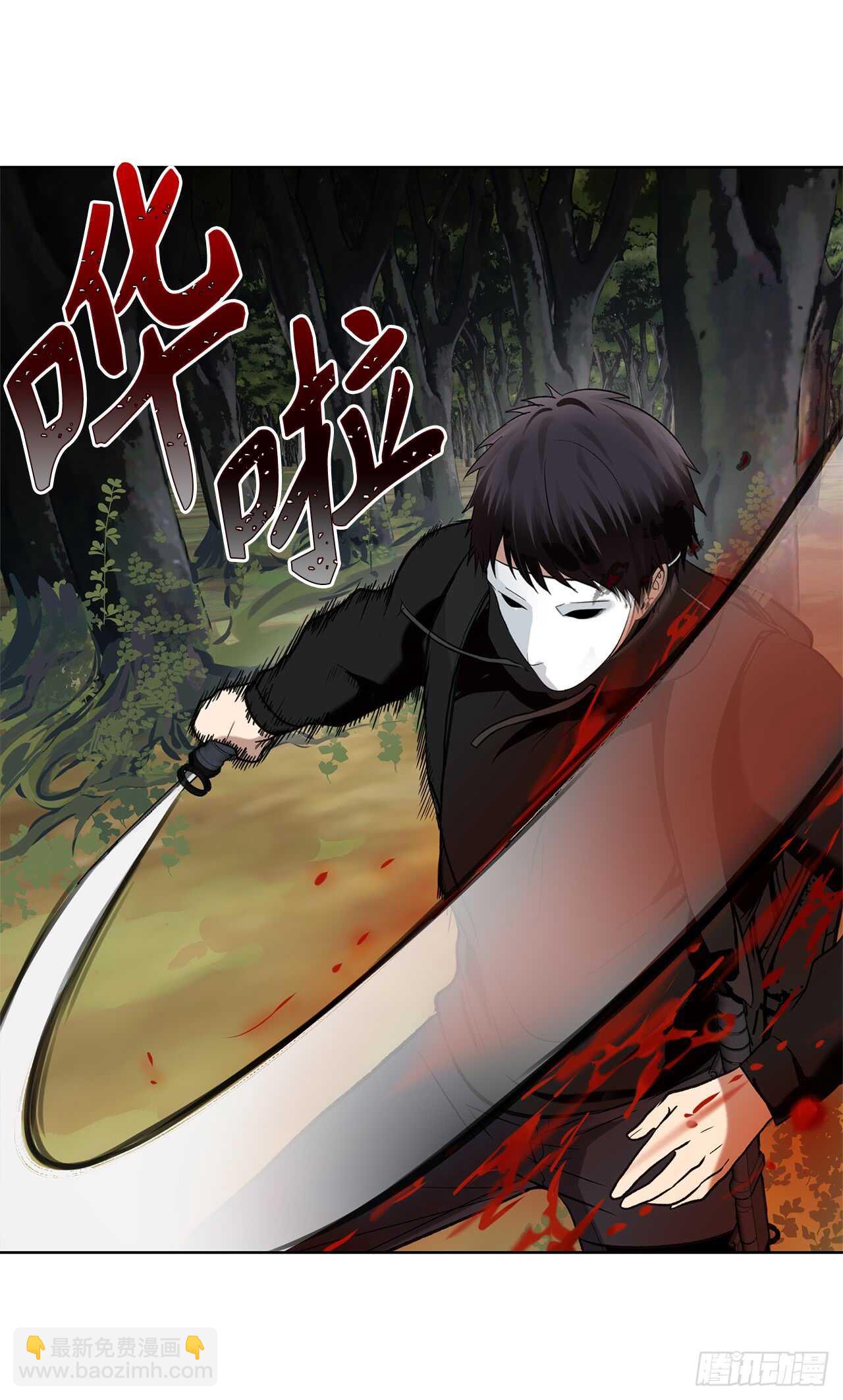 13.寻找蜥蜴人(1/2)-第15话