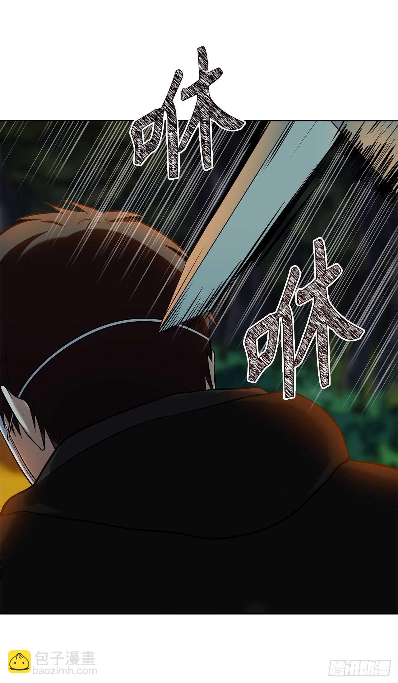 13.寻找蜥蜴人(1/2)-第15话
