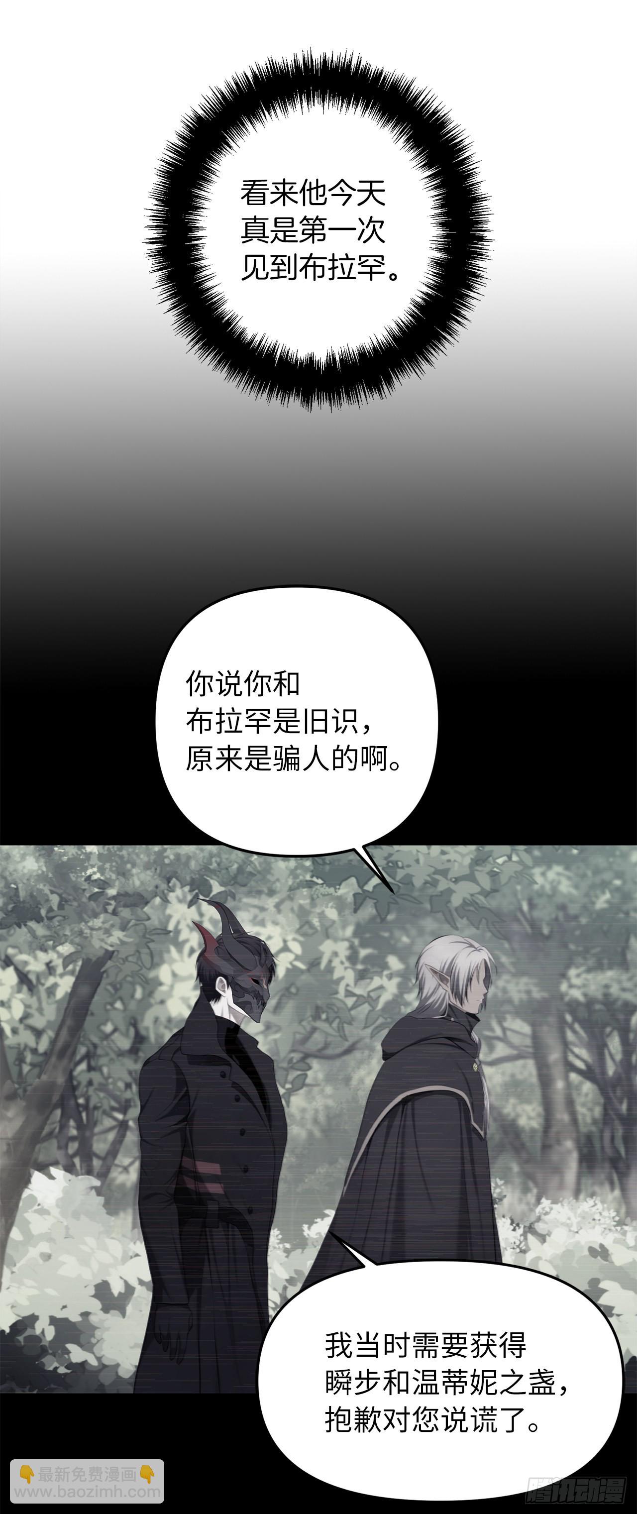 130.成为龙人的监护人(1/2)-第137话