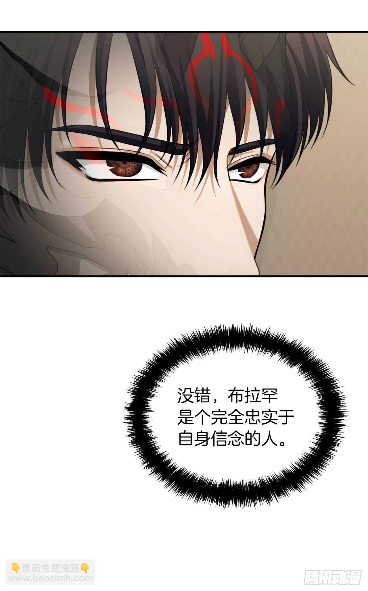 130.成为龙人的监护人(1/2)-第137话