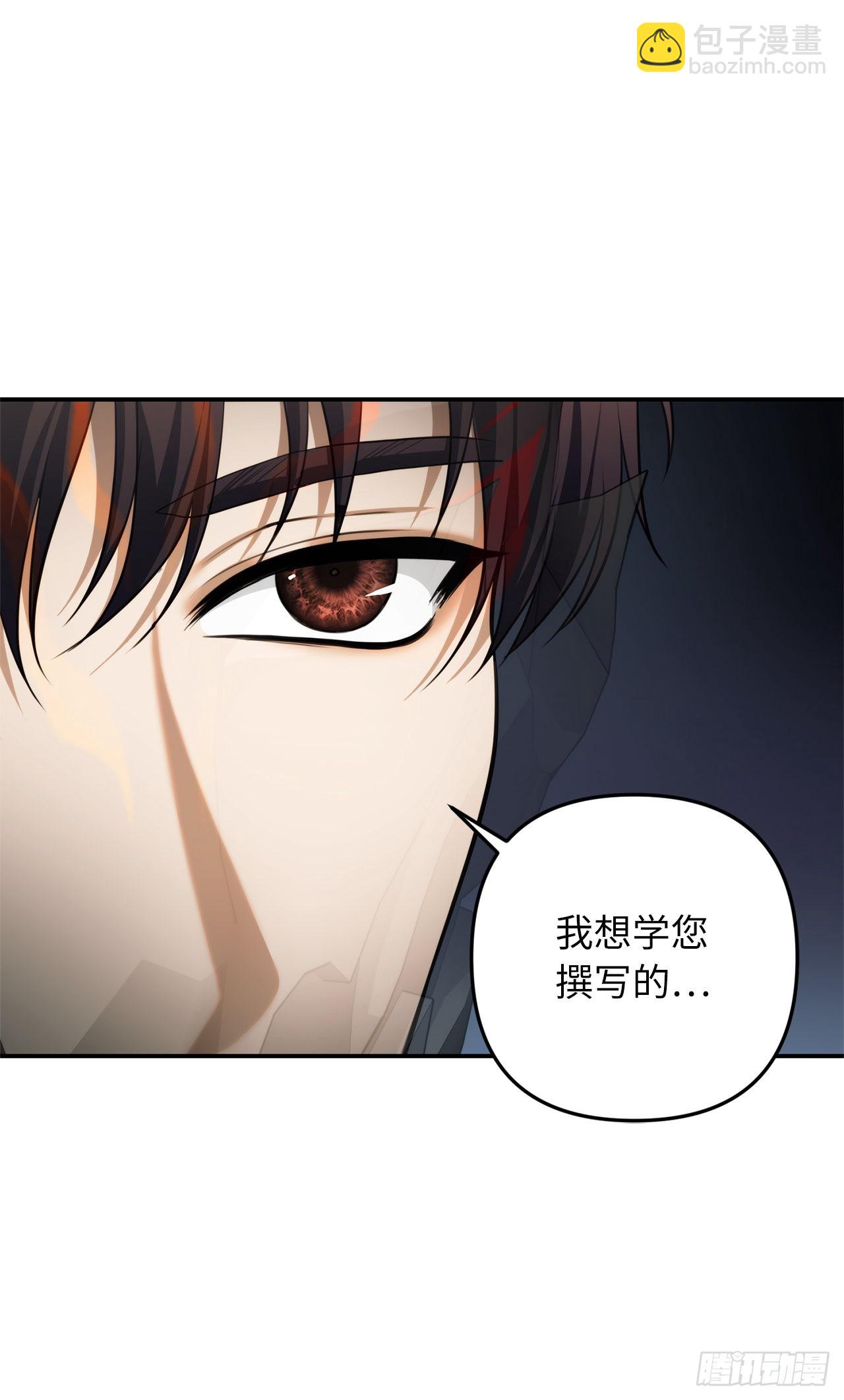 130.成为龙人的监护人(1/2)-第137话