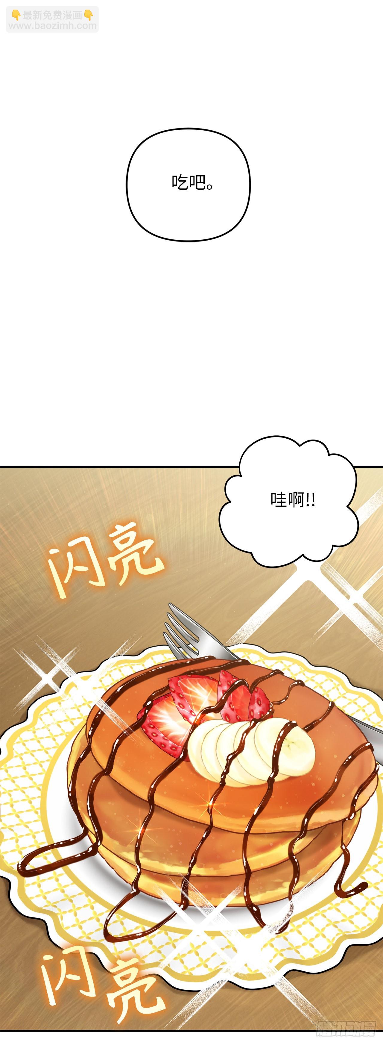 130.成为龙人的监护人(1/2)-第137话