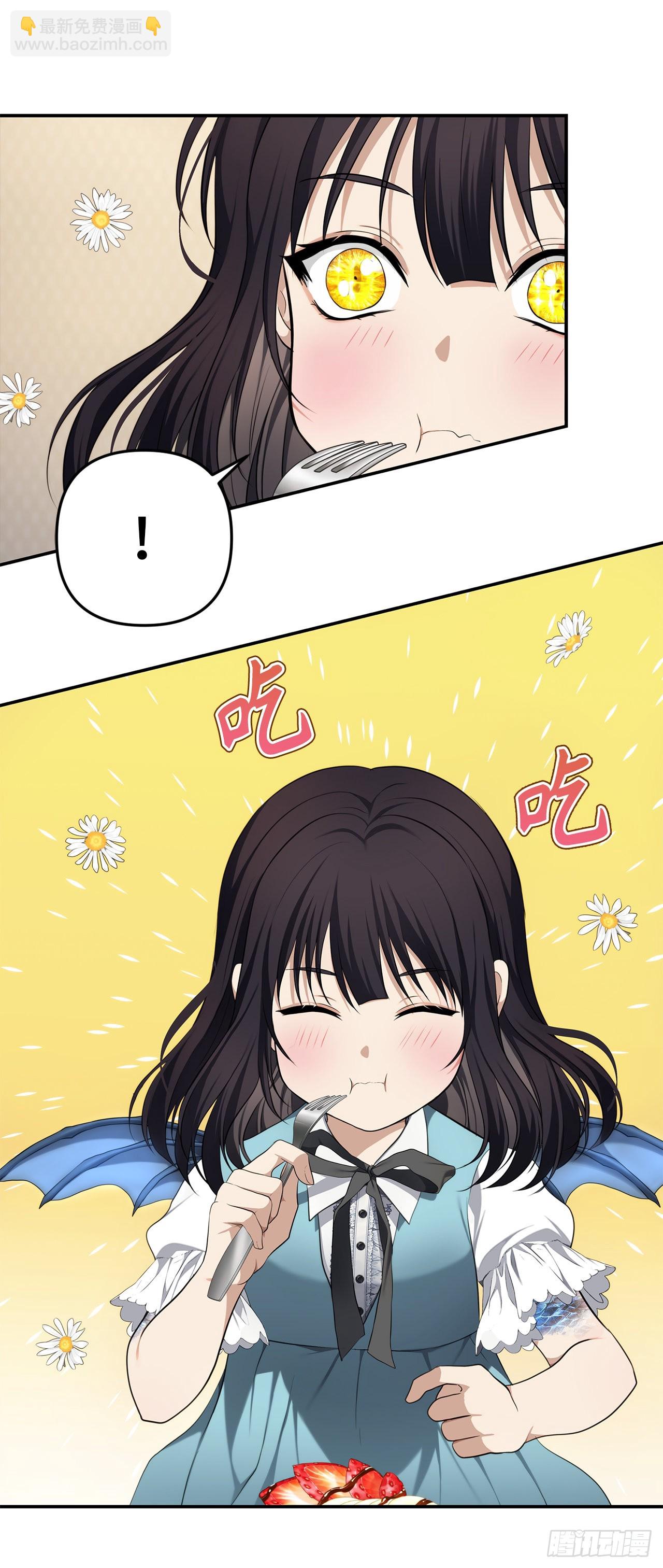 130.成为龙人的监护人(1/2)-第137话