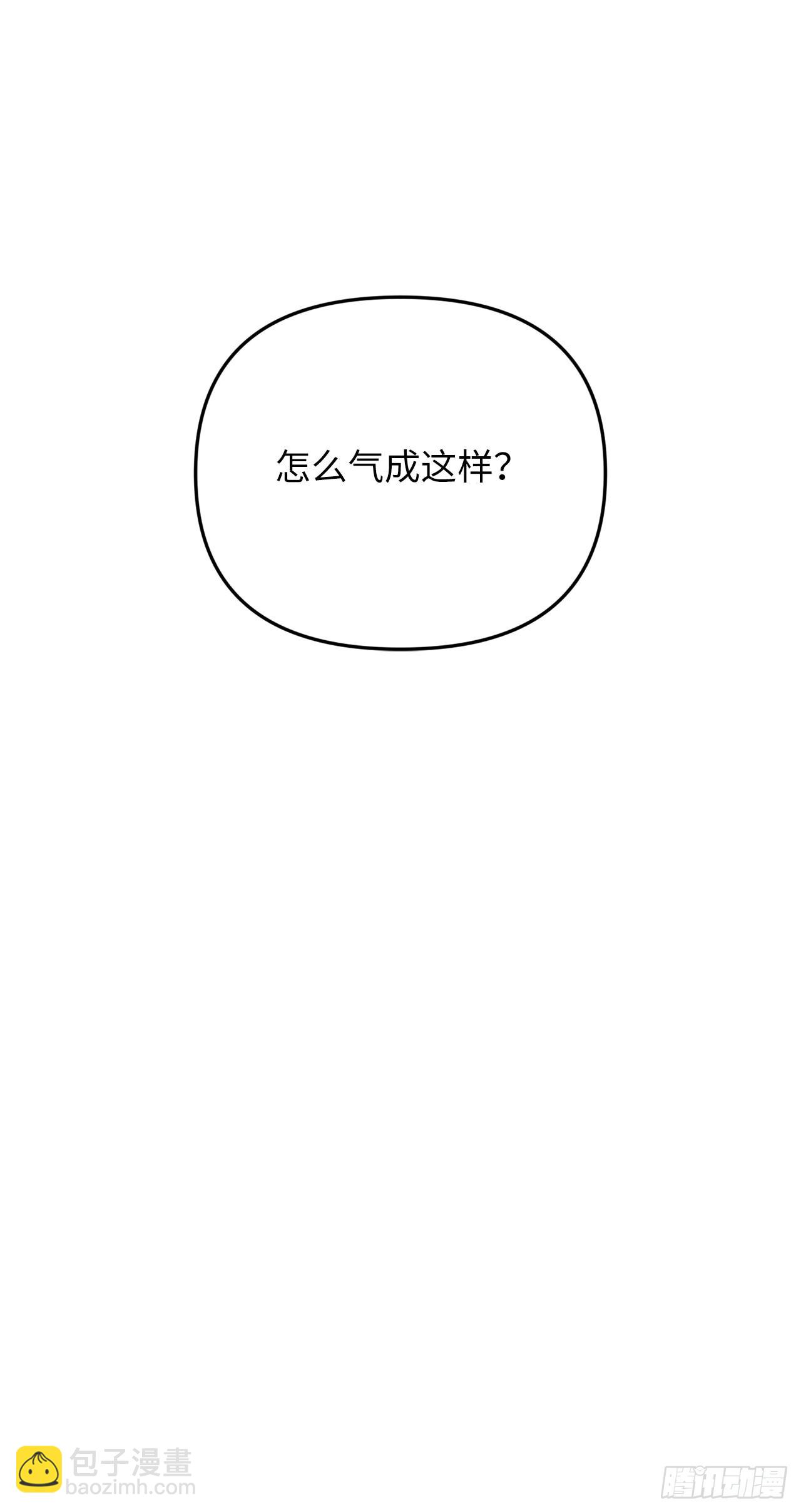 130.成为龙人的监护人(1/2)-第137话