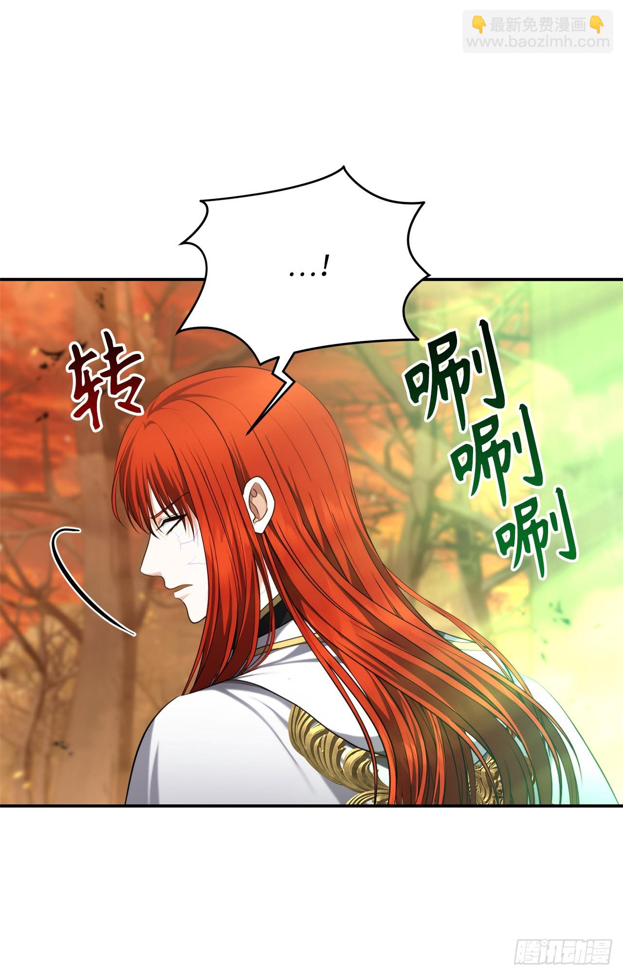 130.成为龙人的监护人(1/2)-第137话