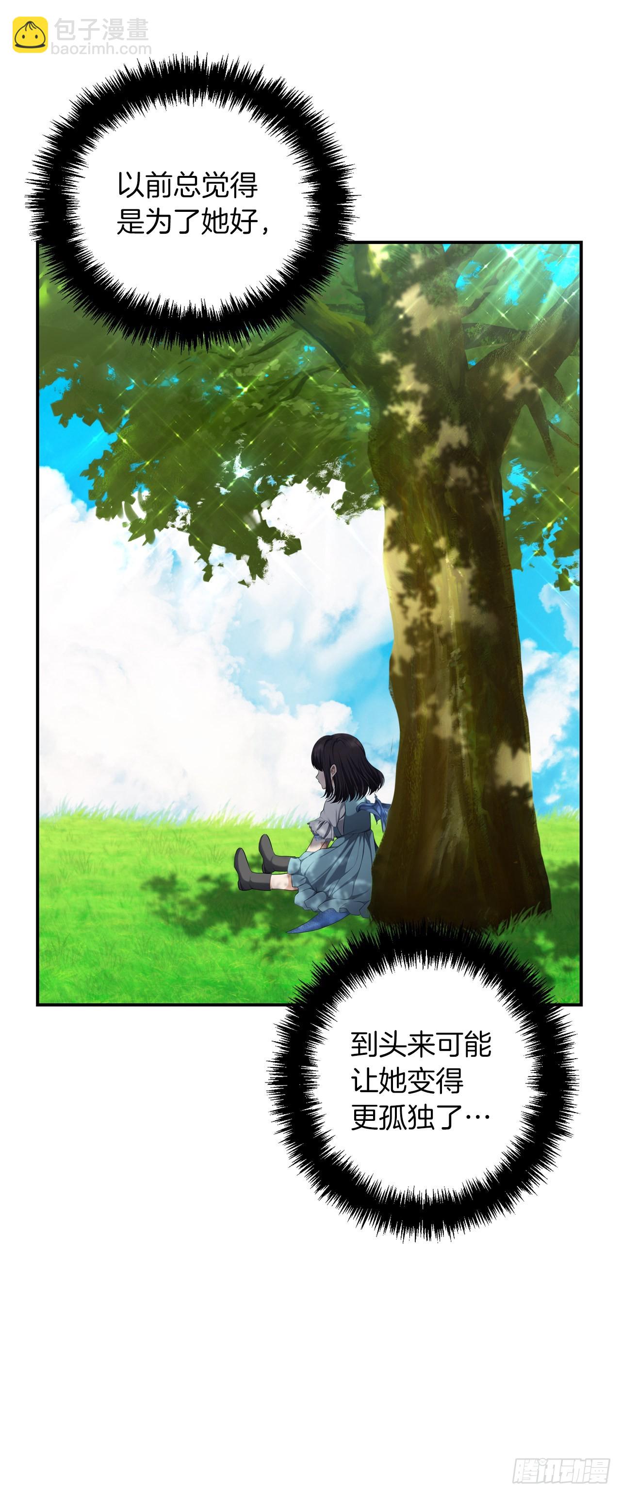 132.意图不明的血国(1/2)-第139话