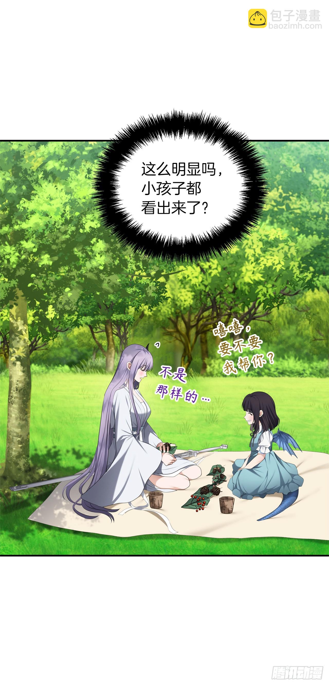 132.意图不明的血国(1/2)-第139话