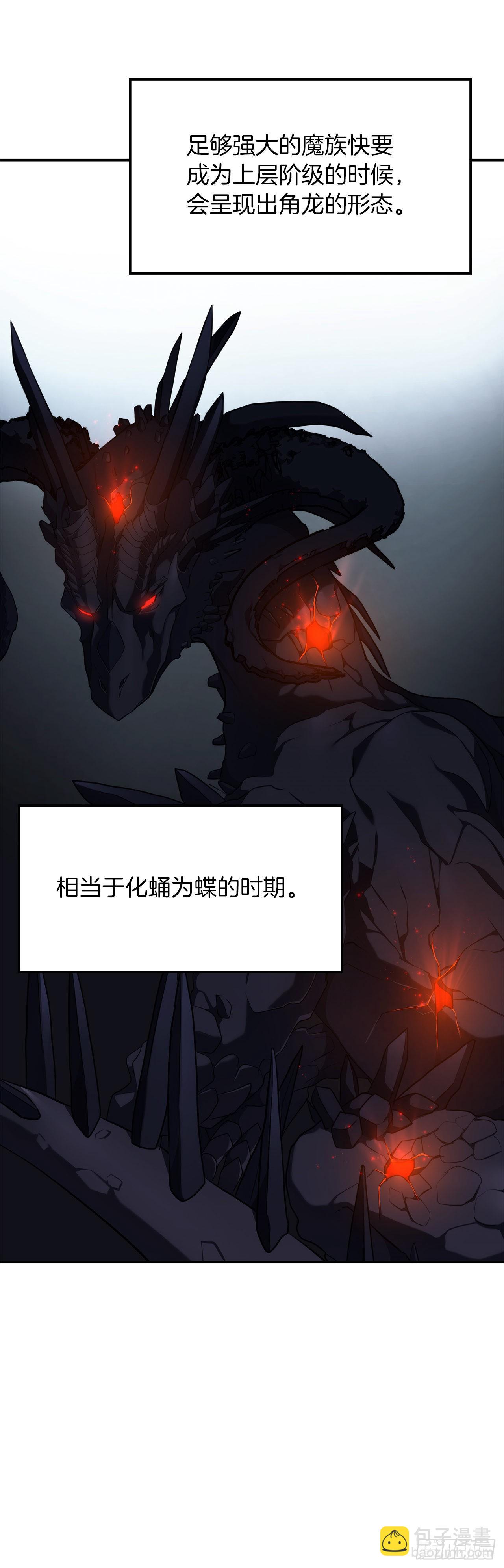 132.意图不明的血国(1/2)-第139话