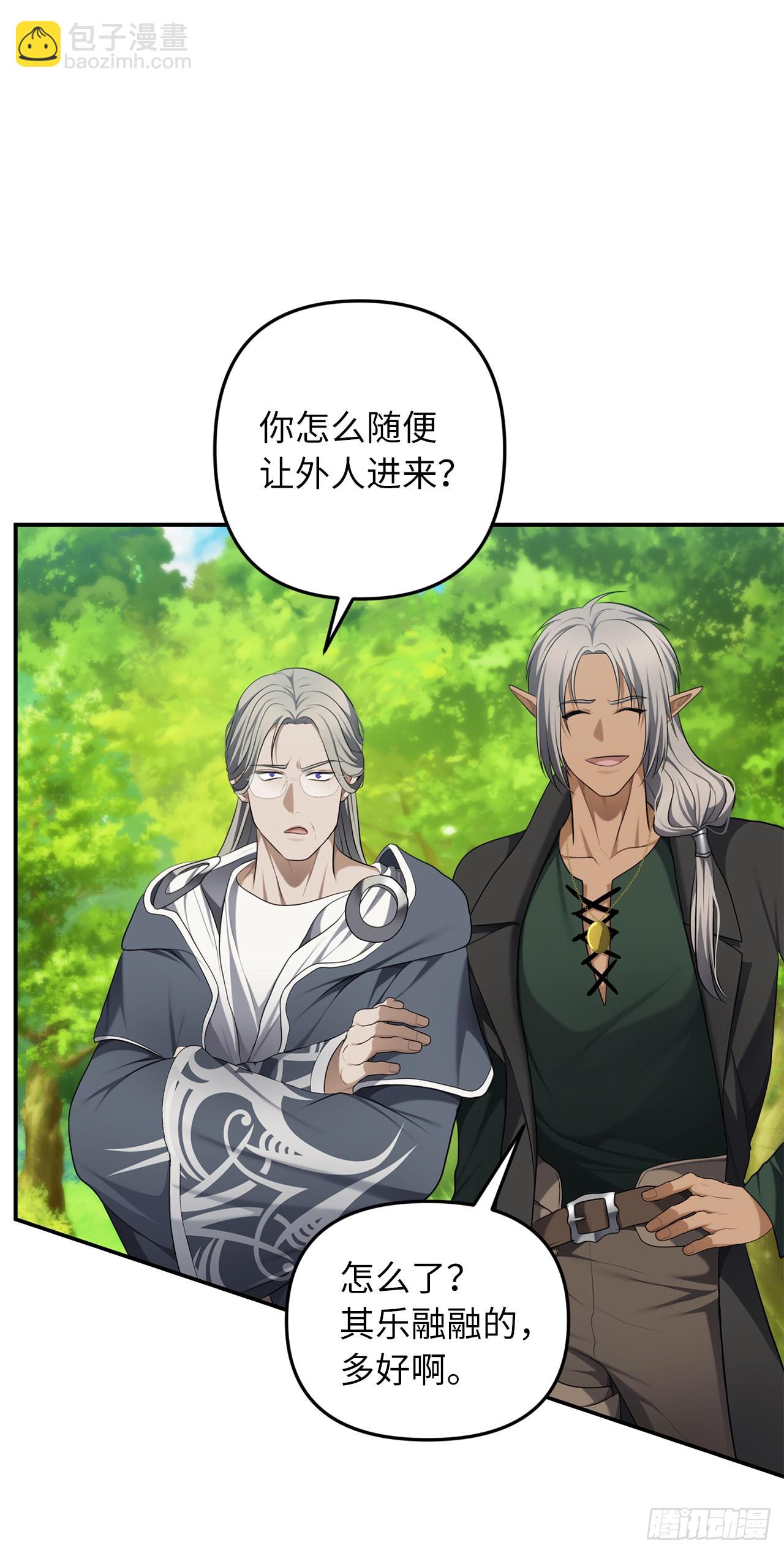 132.意图不明的血国(1/2)-第139话