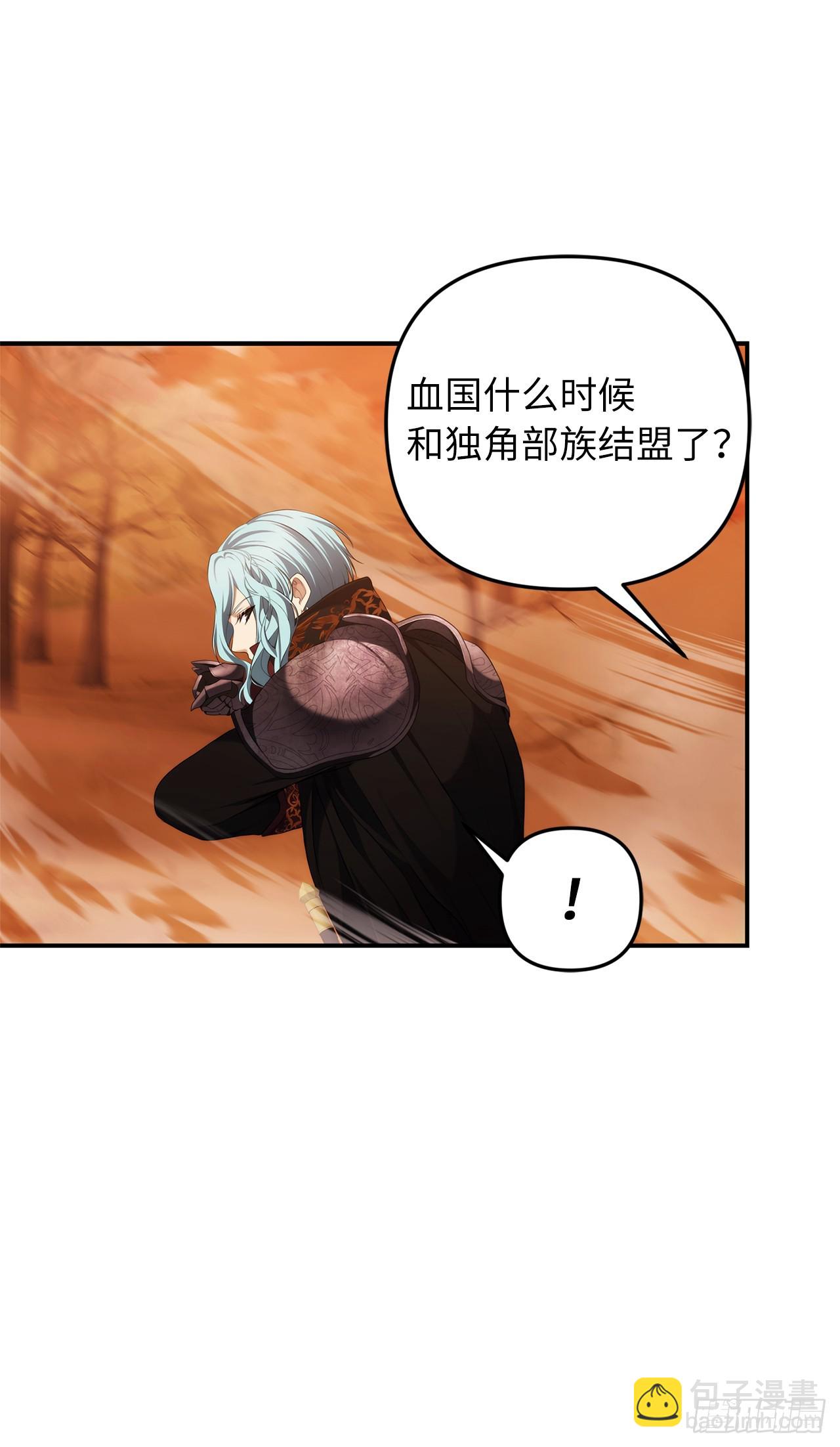 134.独食者的陷阱(1/2)-第141话