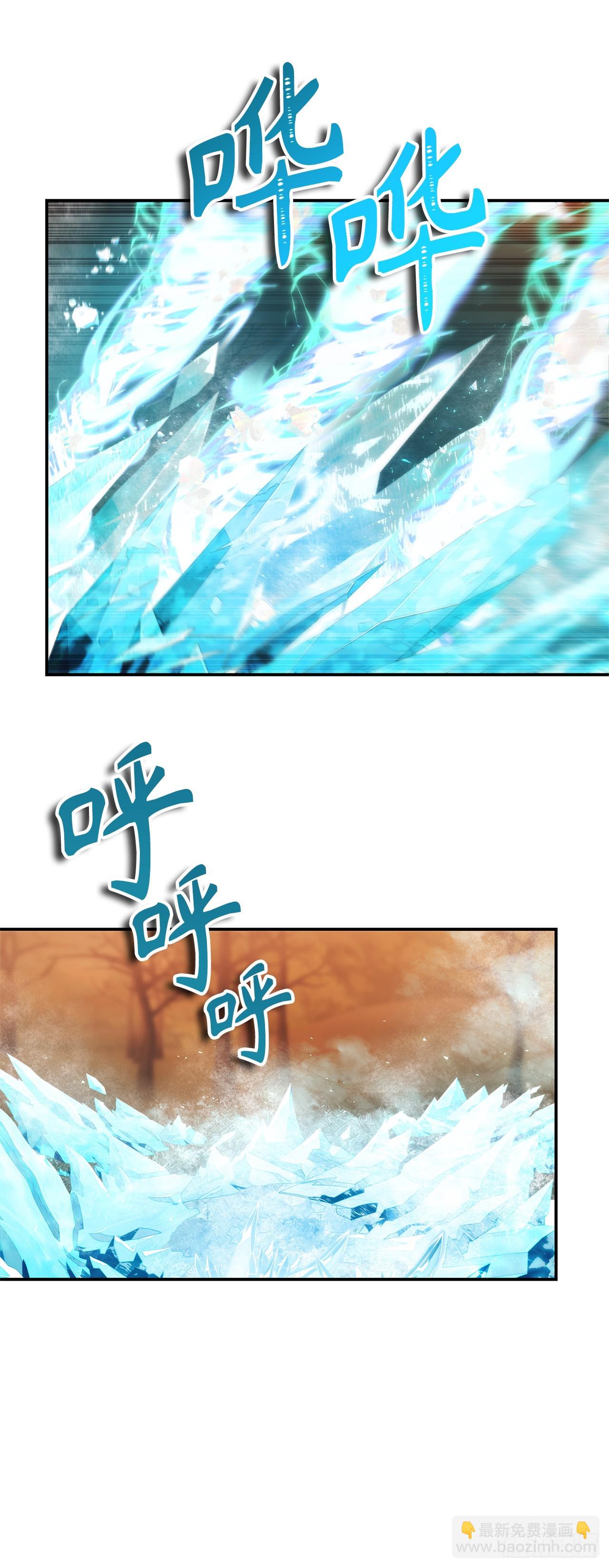 134.独食者的陷阱(1/2)-第141话