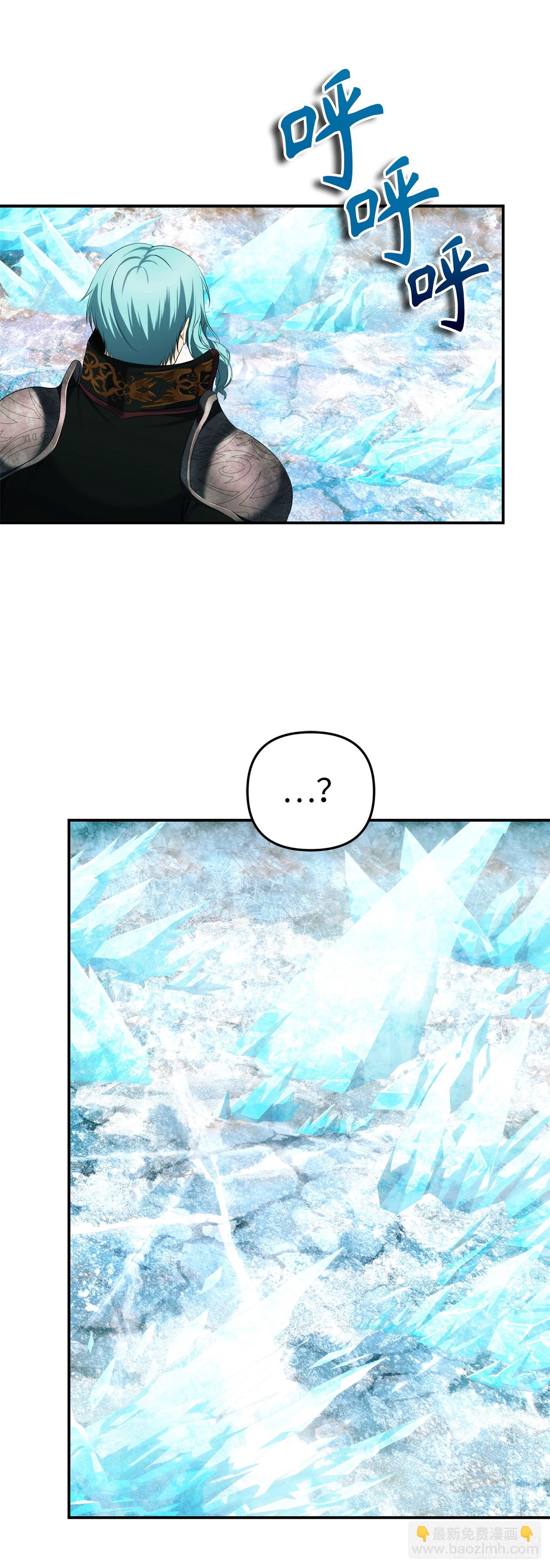 134.独食者的陷阱(1/2)-第141话
