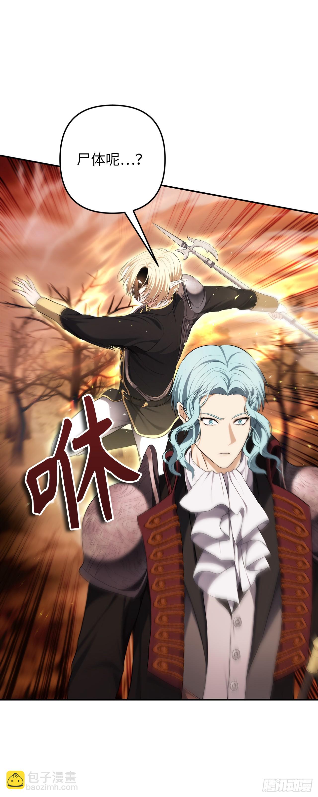 134.独食者的陷阱(1/2)-第141话