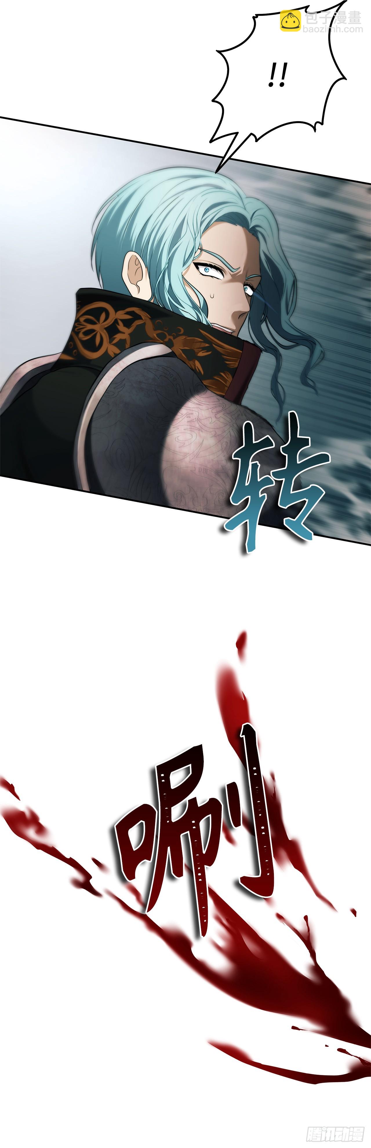 134.独食者的陷阱(1/2)-第141话
