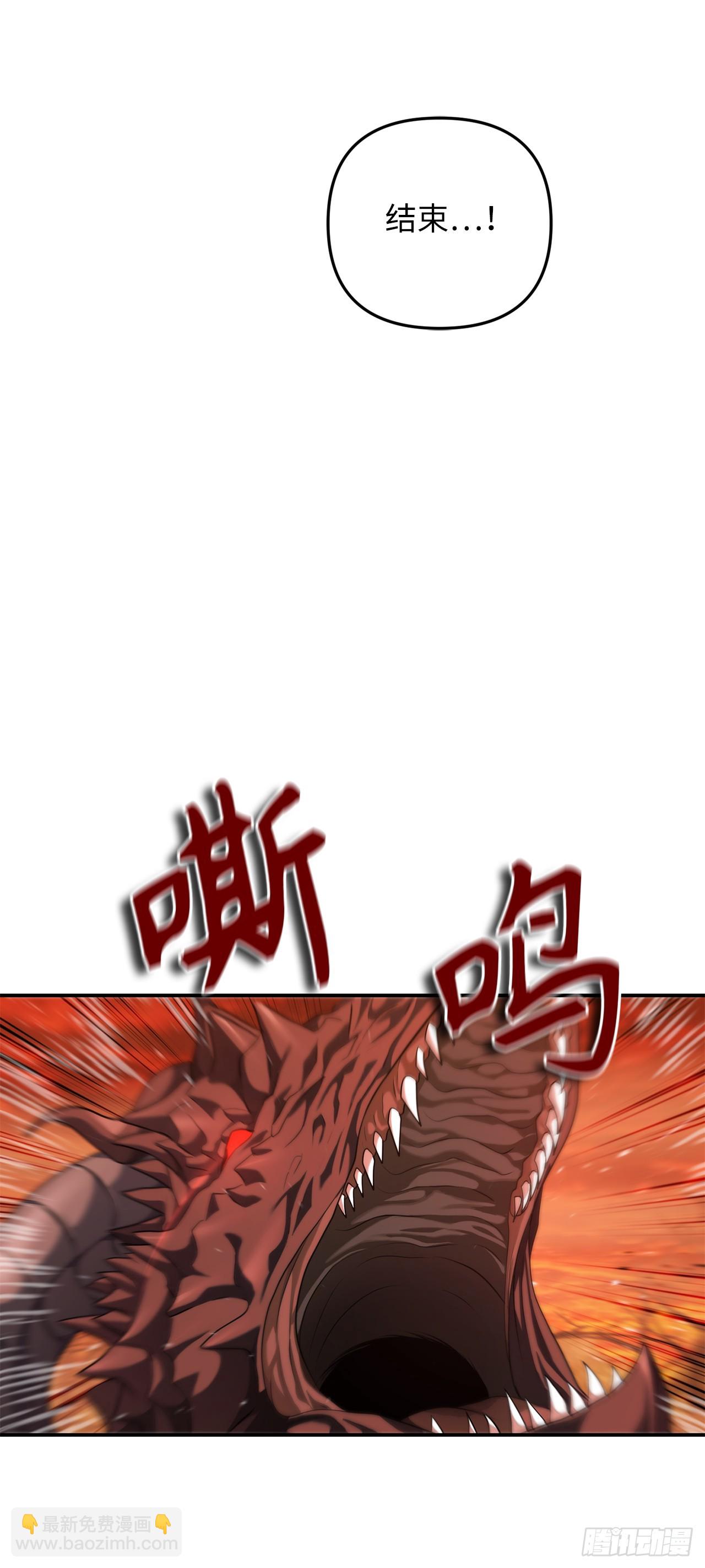 134.独食者的陷阱(1/2)-第141话