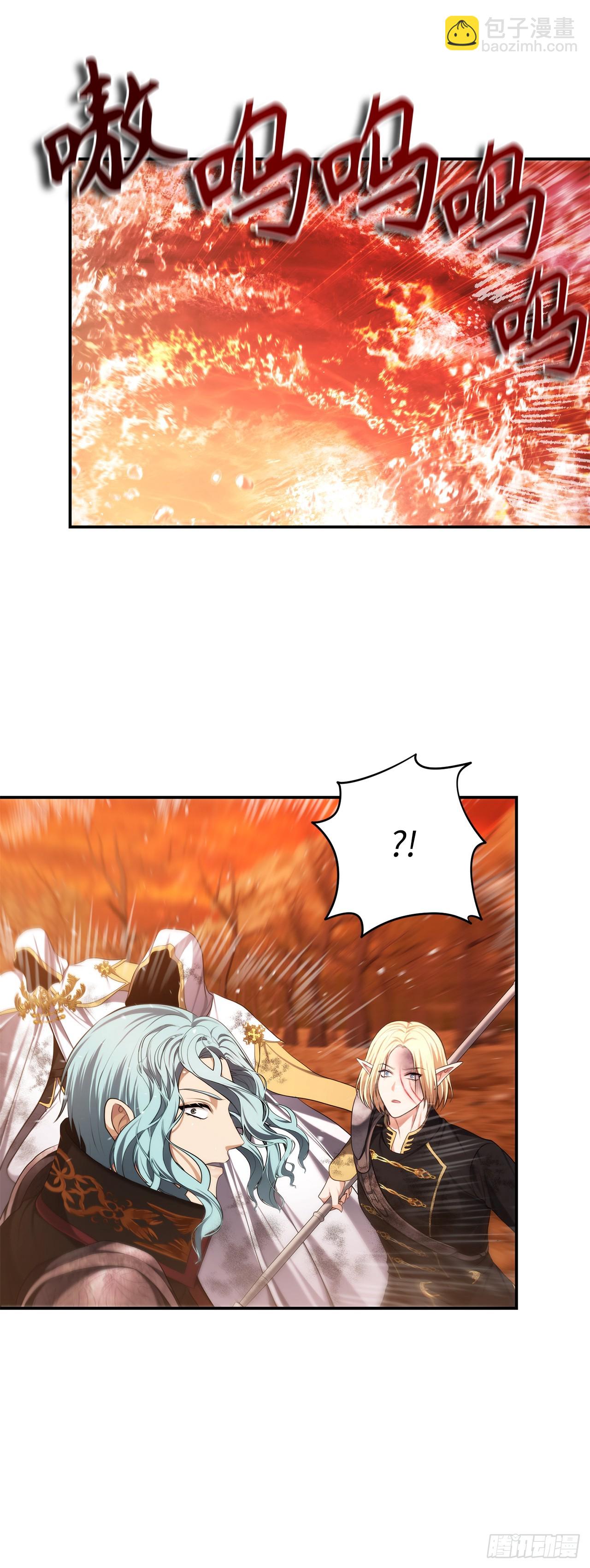 134.独食者的陷阱(1/2)-第141话