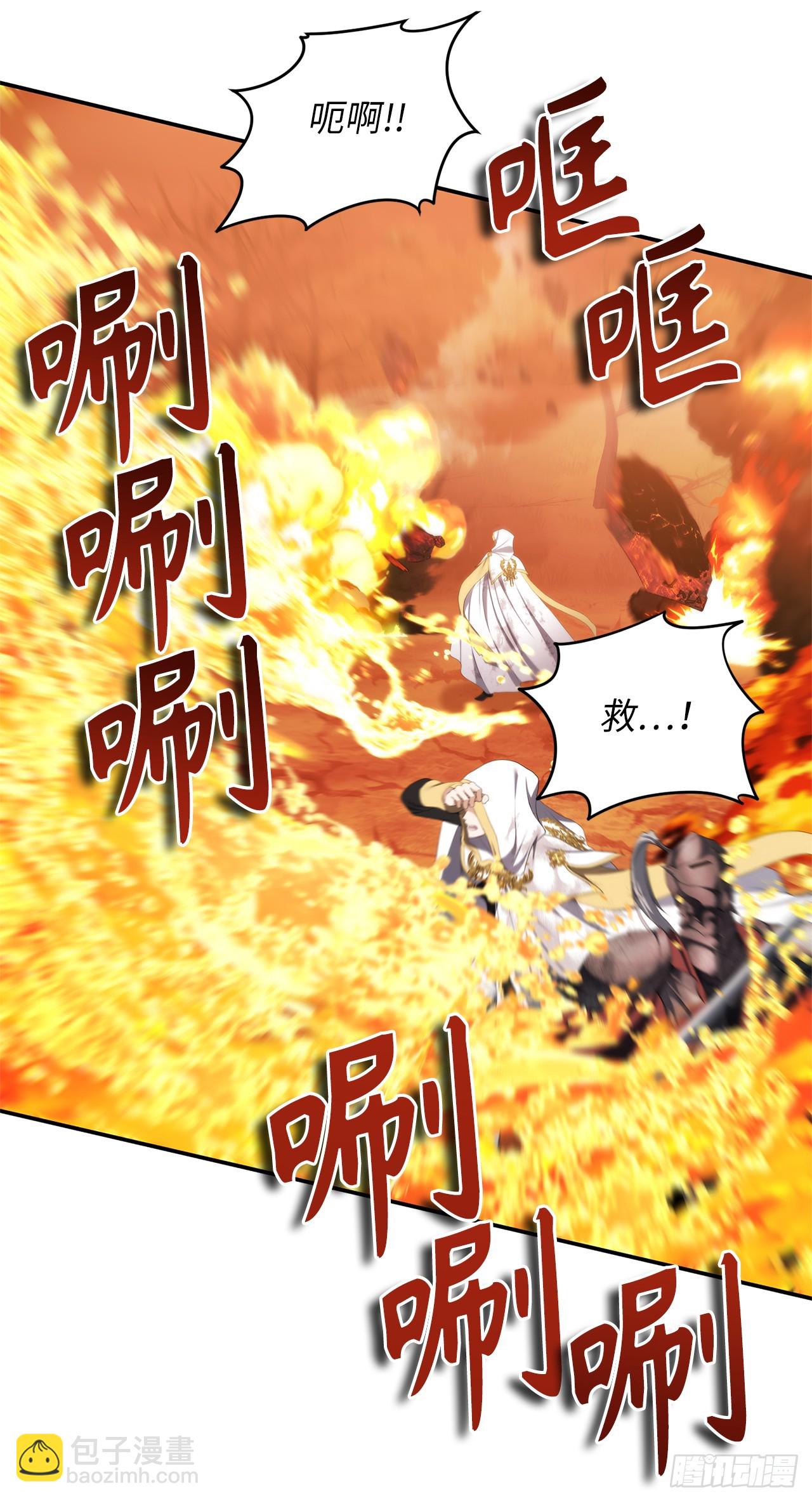 134.独食者的陷阱(1/2)-第141话