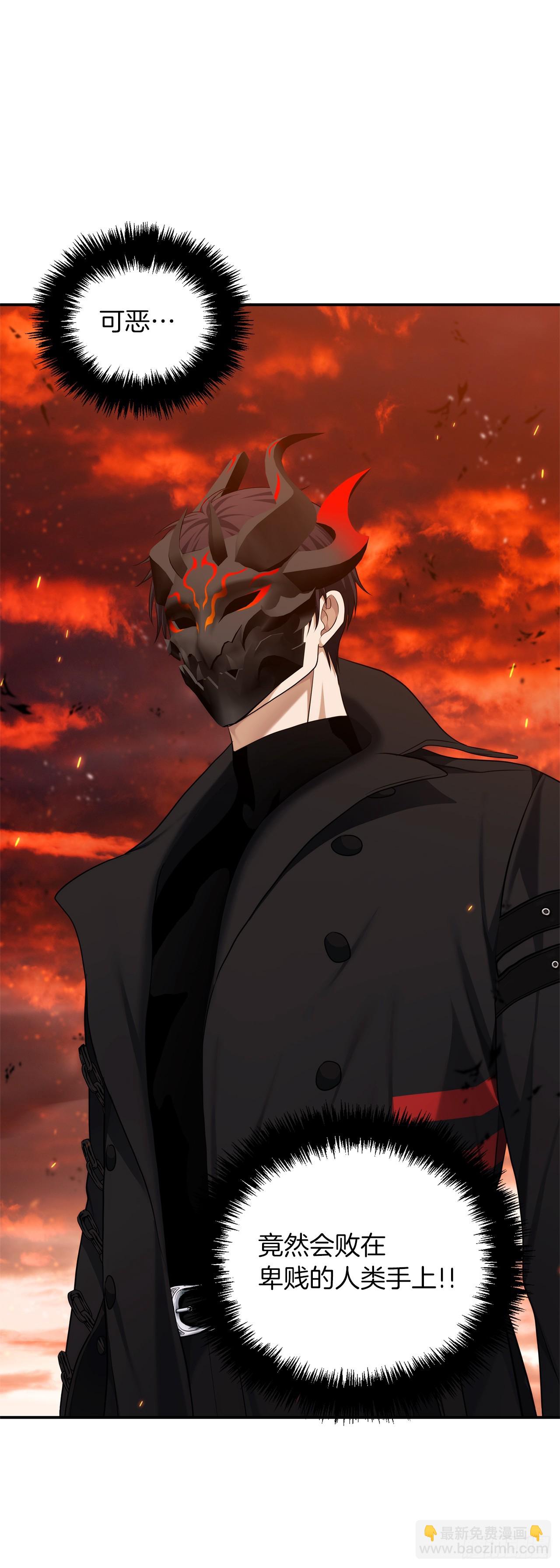 134.独食者的陷阱(1/2)-第141话